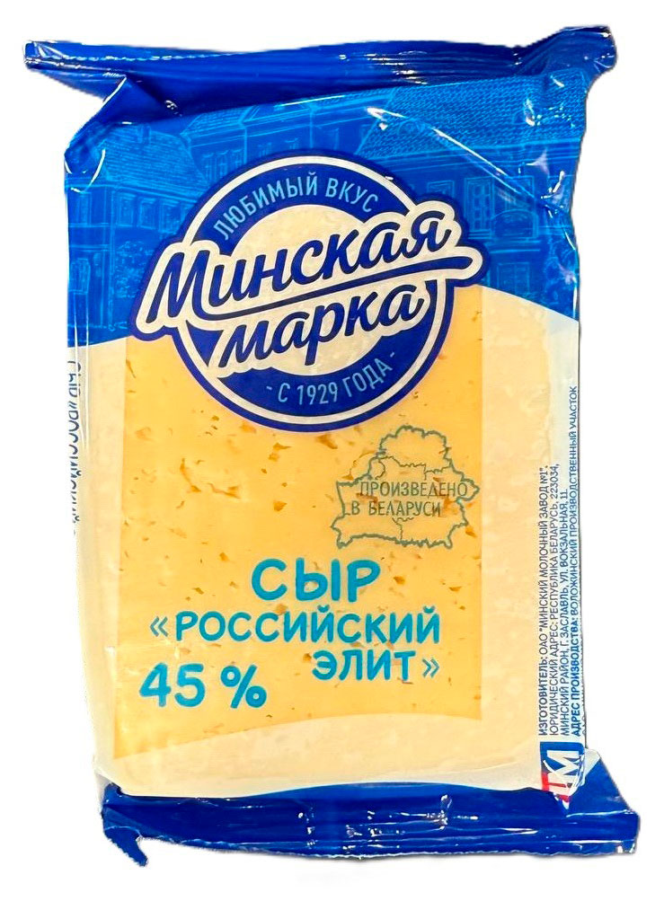 Изображение товара Сыр полутвердый Российский Элит «Минская марка» 45% БЗМЖ Беларусь, 200 г