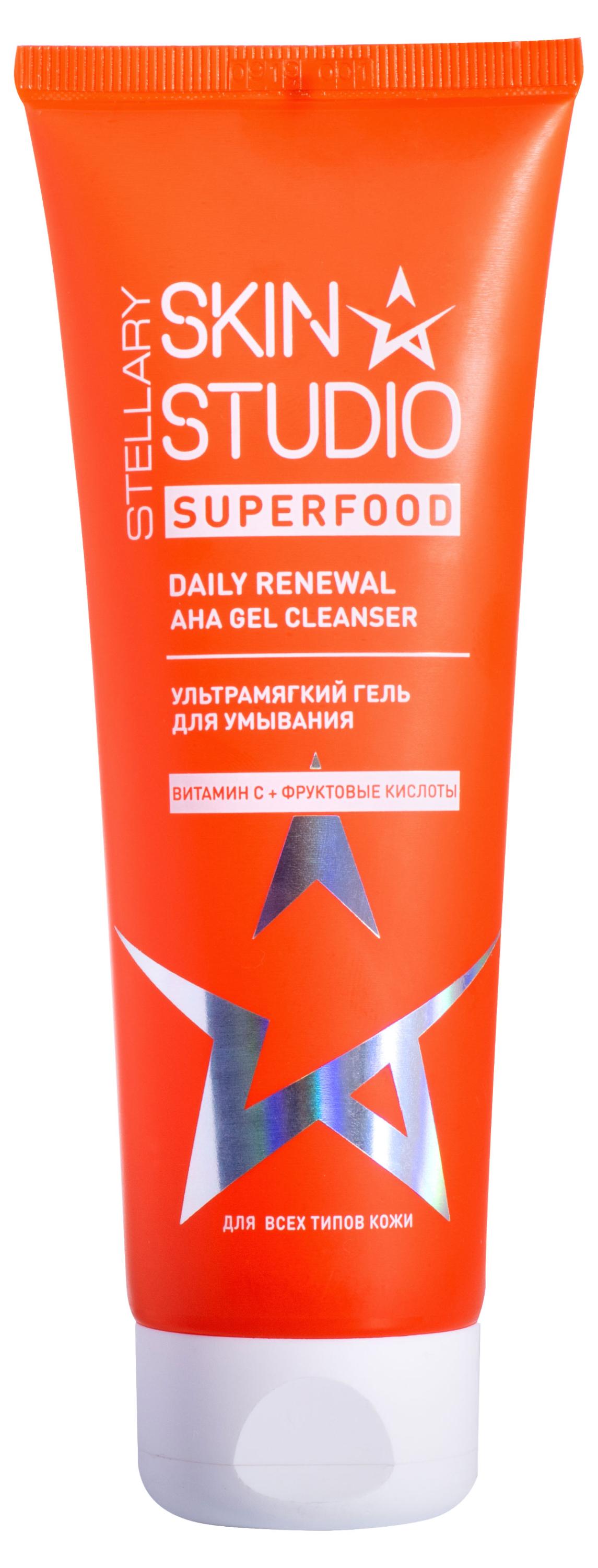Изображение товара Гель для умывания Stellary Skin Studio Superfood ультрамягкий, 120 мл
