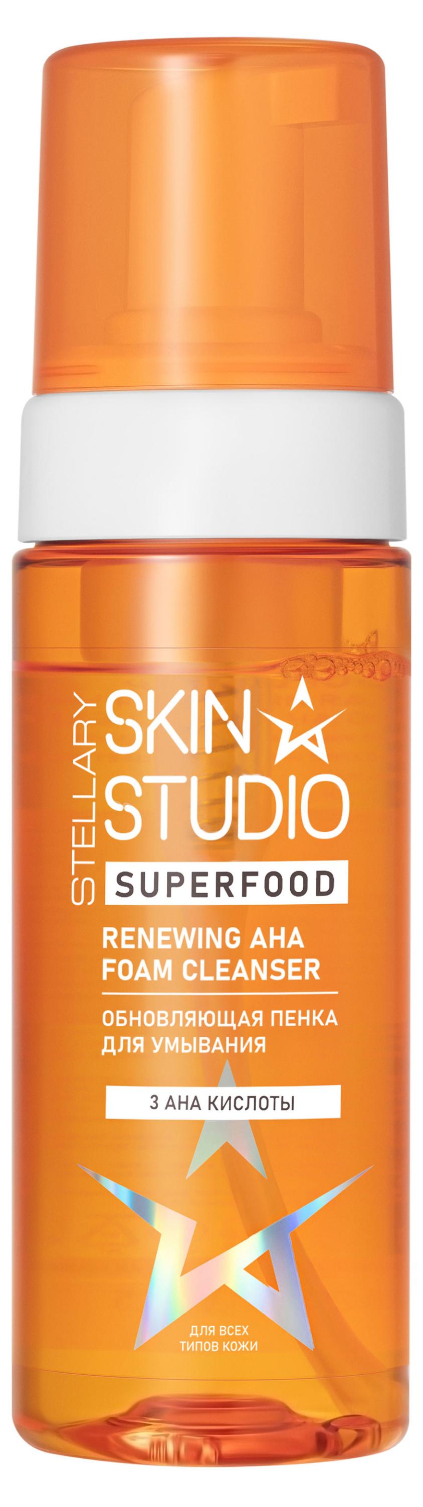 Изображение товара Пенка для умывания Stellary Superfood с фруктовыми кислотами и антиоксидантами