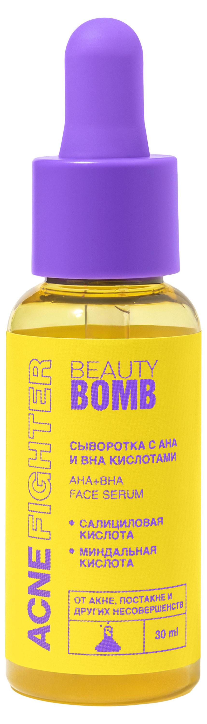 

Сыворотка для лица Beauty Bomb Acne Fighter с AHA и BHA кислотами, 30 мл