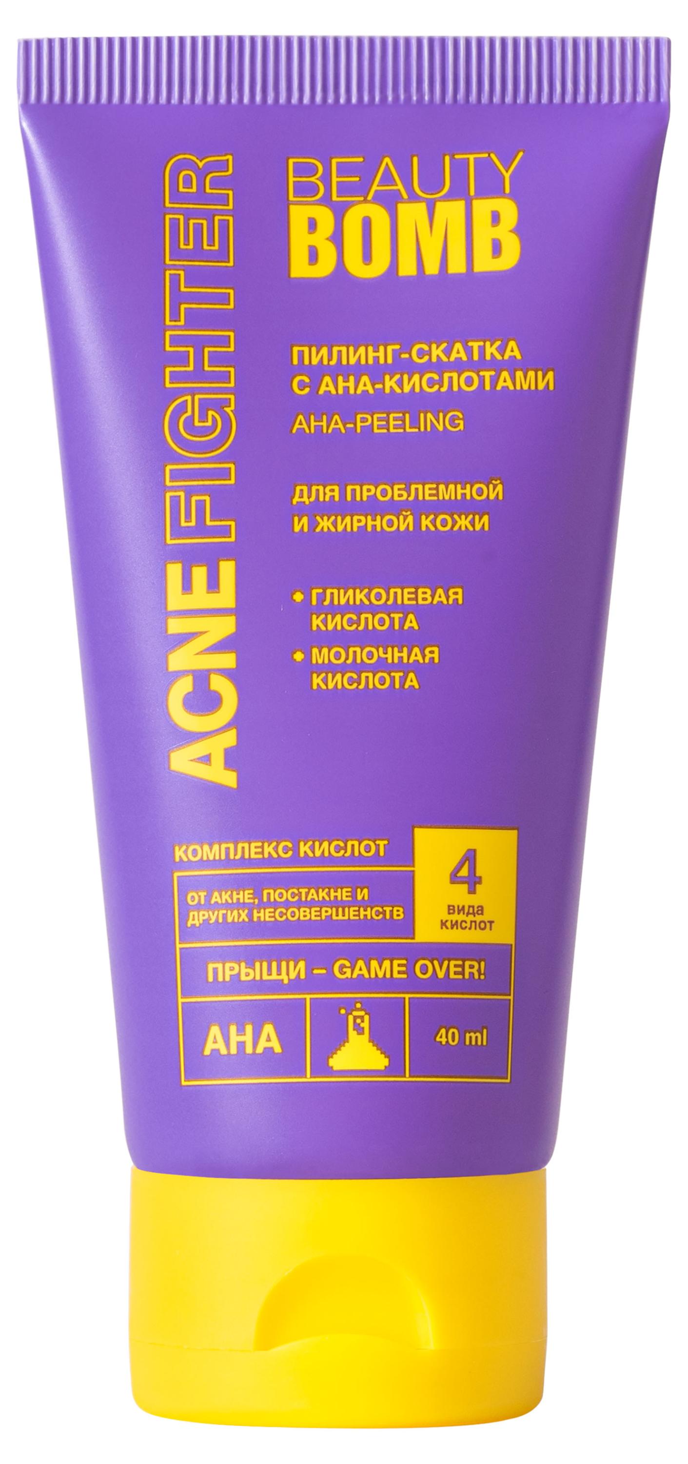 Изображение товара Пилинг-скатка для лица Beauty Bomb Acne Fighter с AHA-кислотами, 40 мл