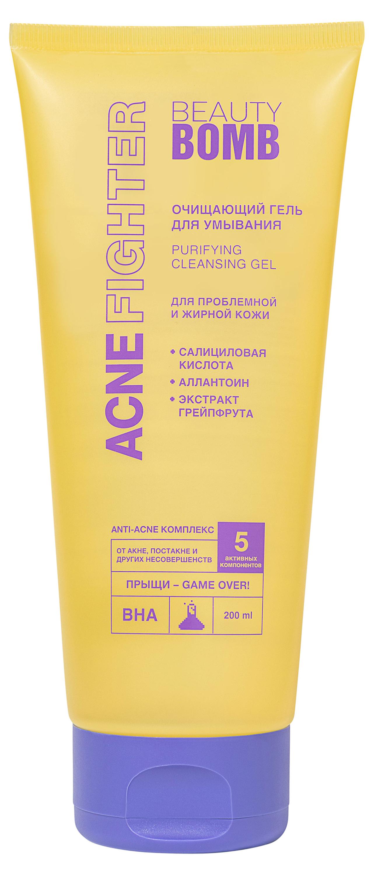 Изображение товара Гель для умывания Beauty Bomb Acne Fighter с салициловой кислотой и экстрактом грейпфрута