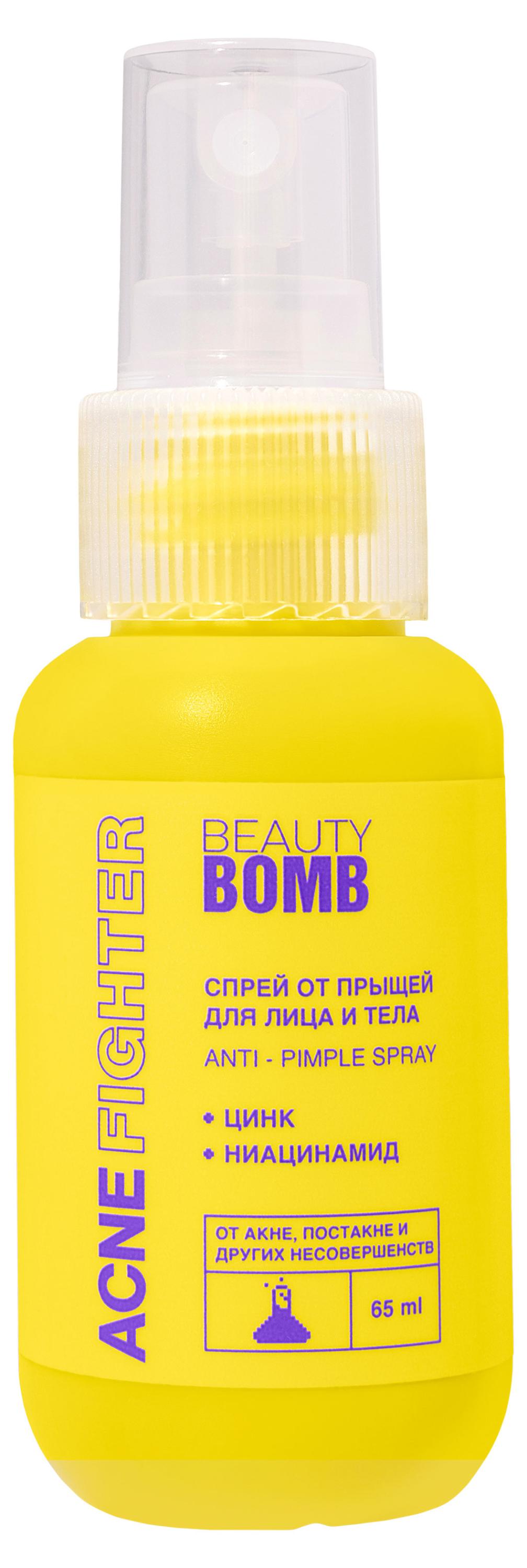 Изображение товара Спрей от прыщей для лица и тела Beauty Bomb Acne Fighter, 65 мл
