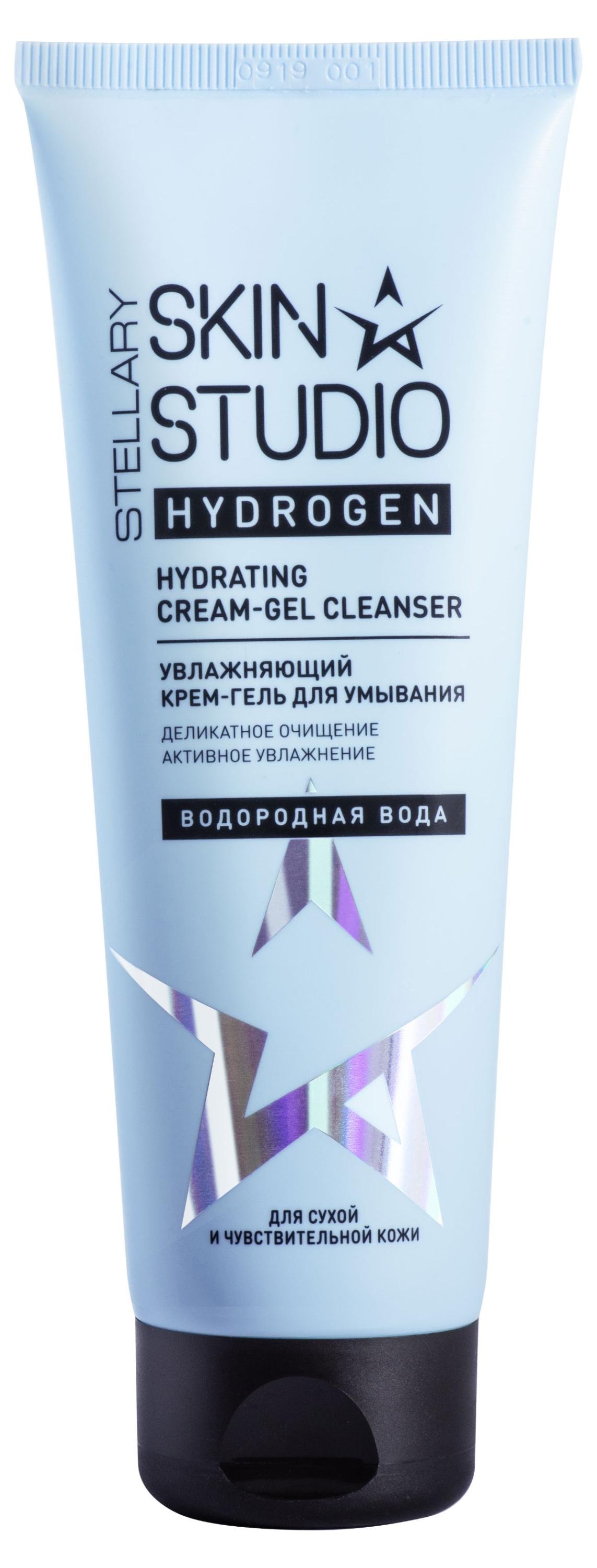 Изображение товара Крем-гель для умывания Stellary Skin Studio Hydrogen увлажняющий, 120 мл