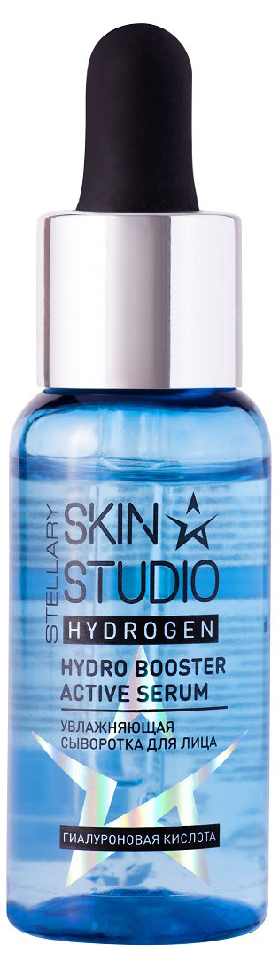 Изображение товара Увлажняющая сыворотка для лица Stellary Skin Studio Hydrogen 30 мл