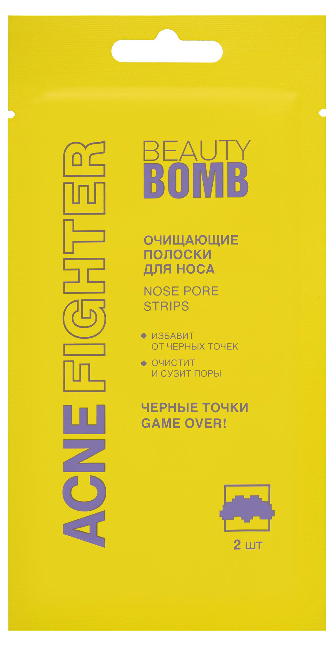 

Полоски очищающие для носа Beauty Bomb Acne Fighter Китай, 2 шт