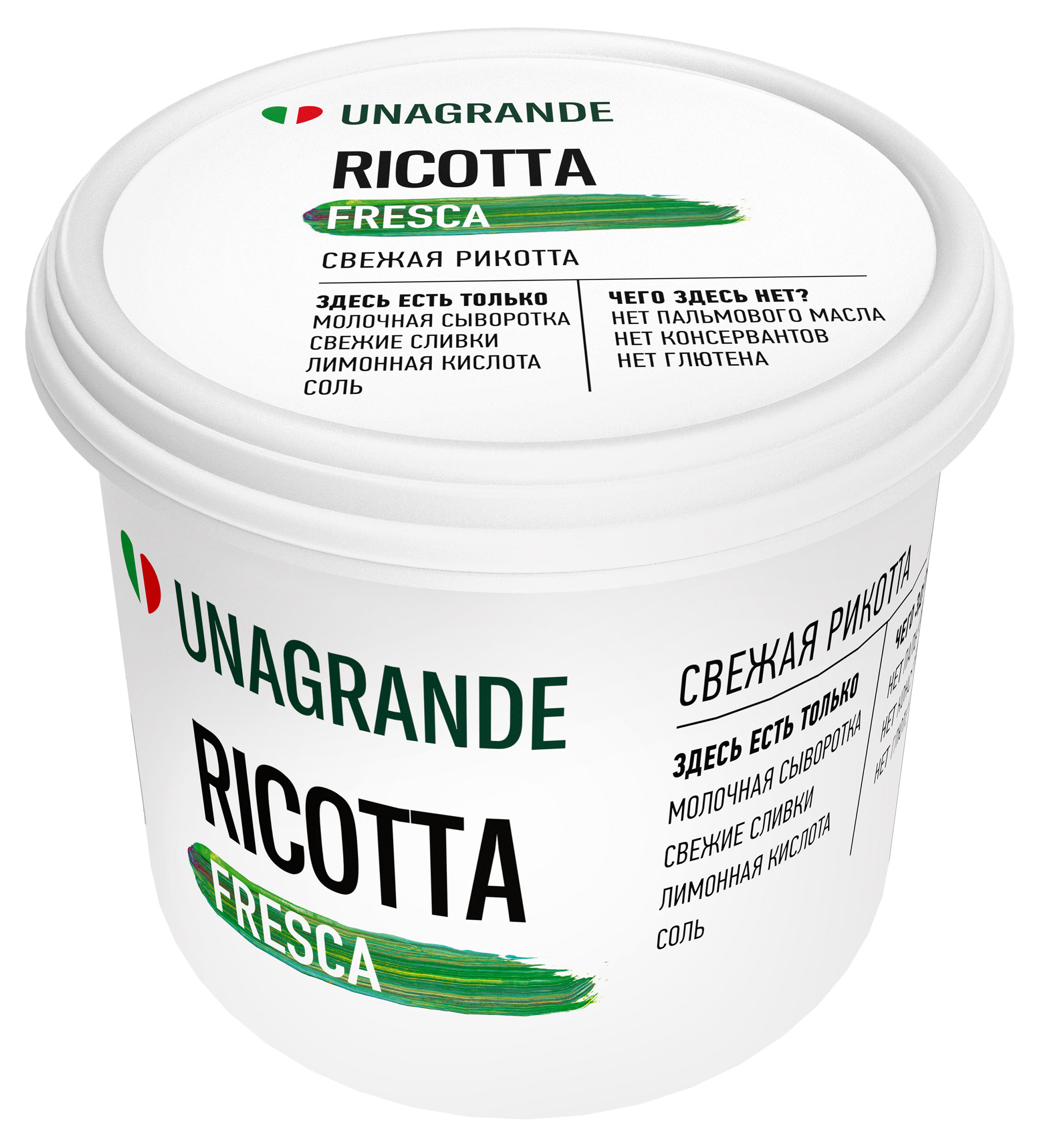 Изображение товара Сыр мягкий сывороточный Рикотта Unagrande 50% БЗМЖ, 140 г