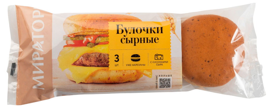 Изображение товара Булочки пшеничные «Мираторг» сырные 3 шт, 165 г