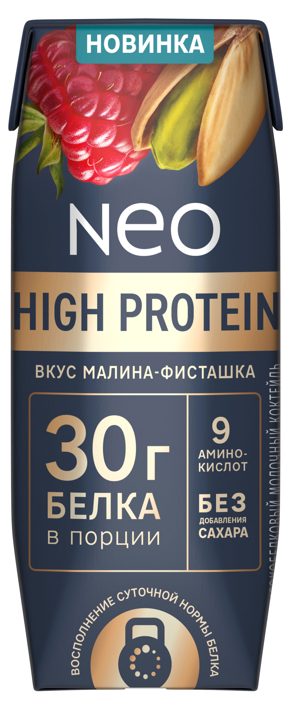 Изображение товара Коктейль молочный Neo ультрапастеризованный обезжиренный высокобелковый со вкусом малина фисташка без добавления сахара, 260 г