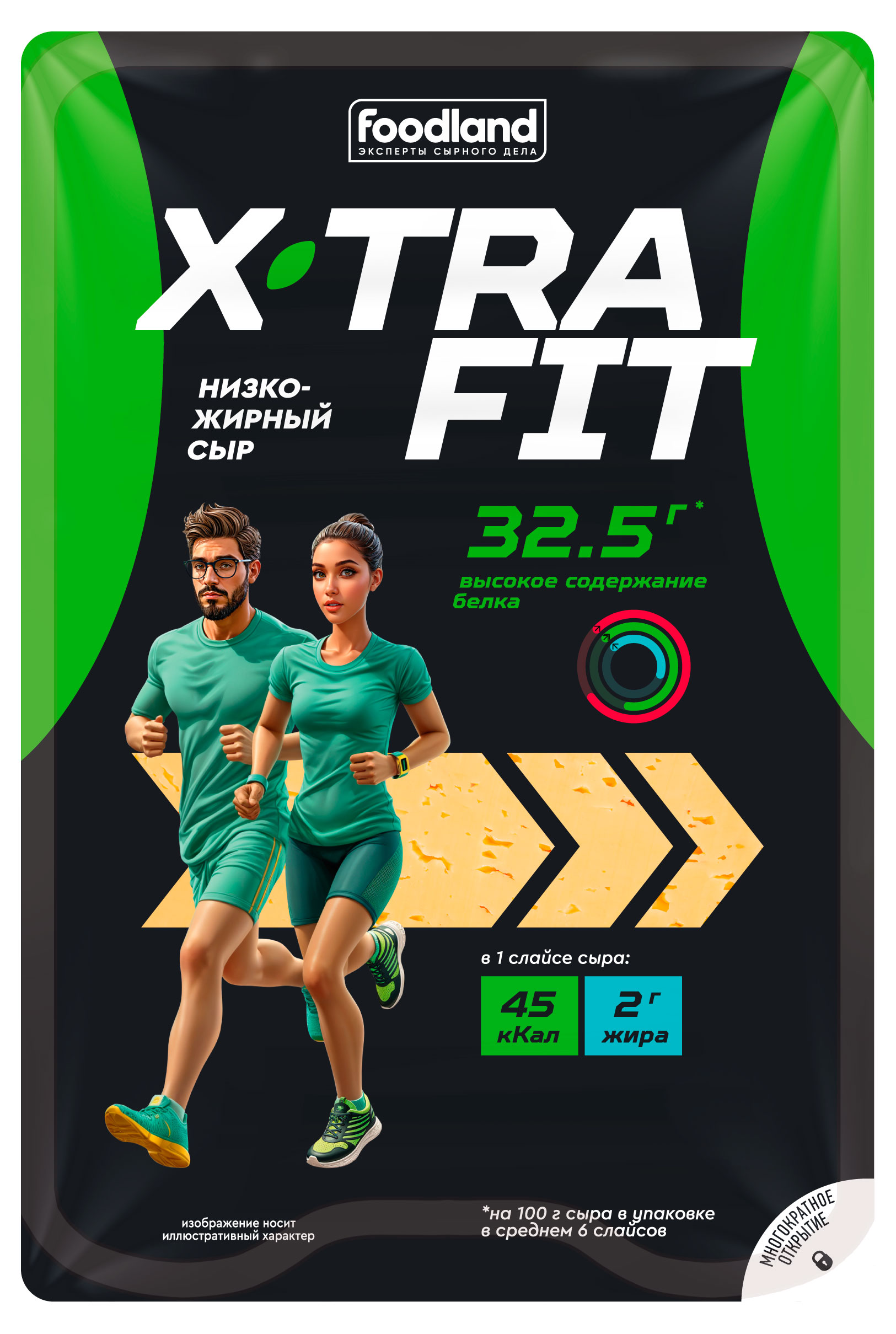 Изображение товара Сыр твердый X-TRA FIT высокобелковый нарезка 20% БЗМЖ, 125 г