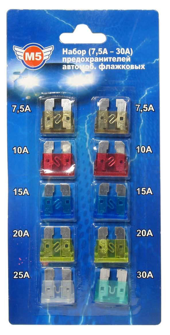 Изображение товара Предохранители автомобильные M5 7,5-30А флажковых, 10 шт