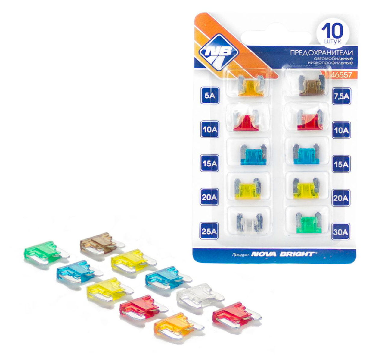Изображение товара Предохранители автомобильные Nova Bright Micro флажковые, 10 шт