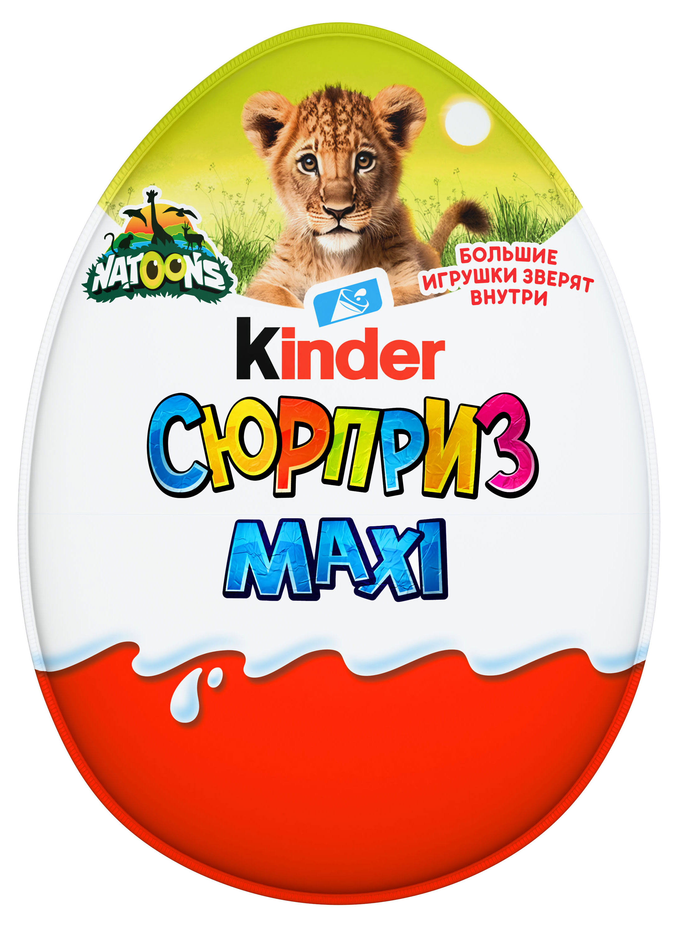 

Шоколадное яйцо Kinder Cюрприз Maxi c молочным внутренним слоем и большой игрушкой внутри Бельгия, 100 г