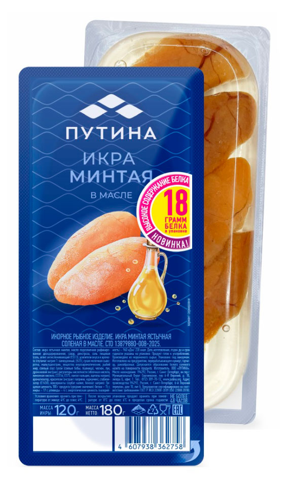 

Икра минтая Путина ястычная соленая в масле, 180 г