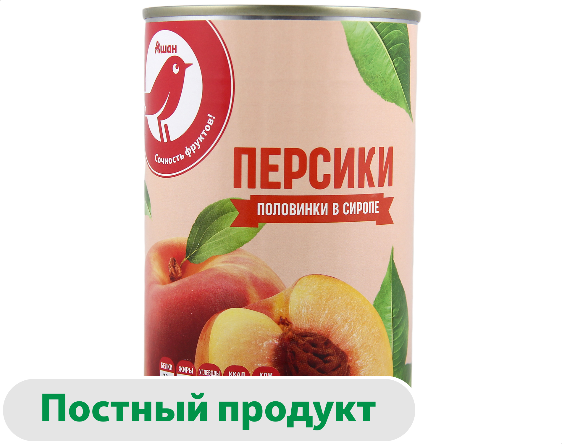 

Персики консервированные АШАН Красная птица половинки в сиропе Китай, 425 мл