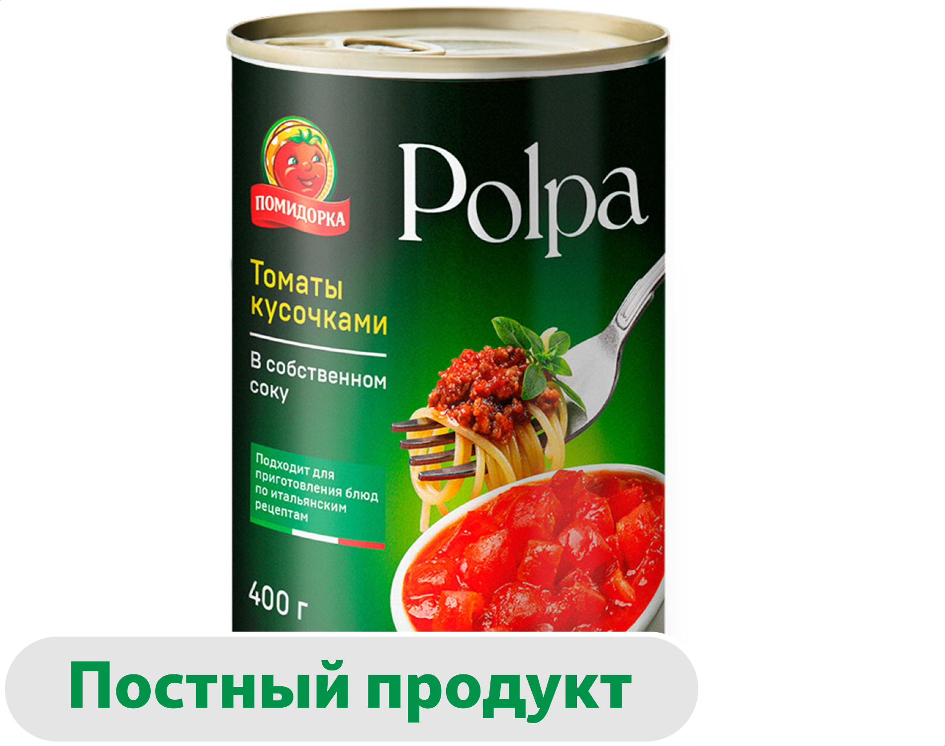 Изображение товара Томаты «ПОМИДОРКА» кусочками, 400 г
