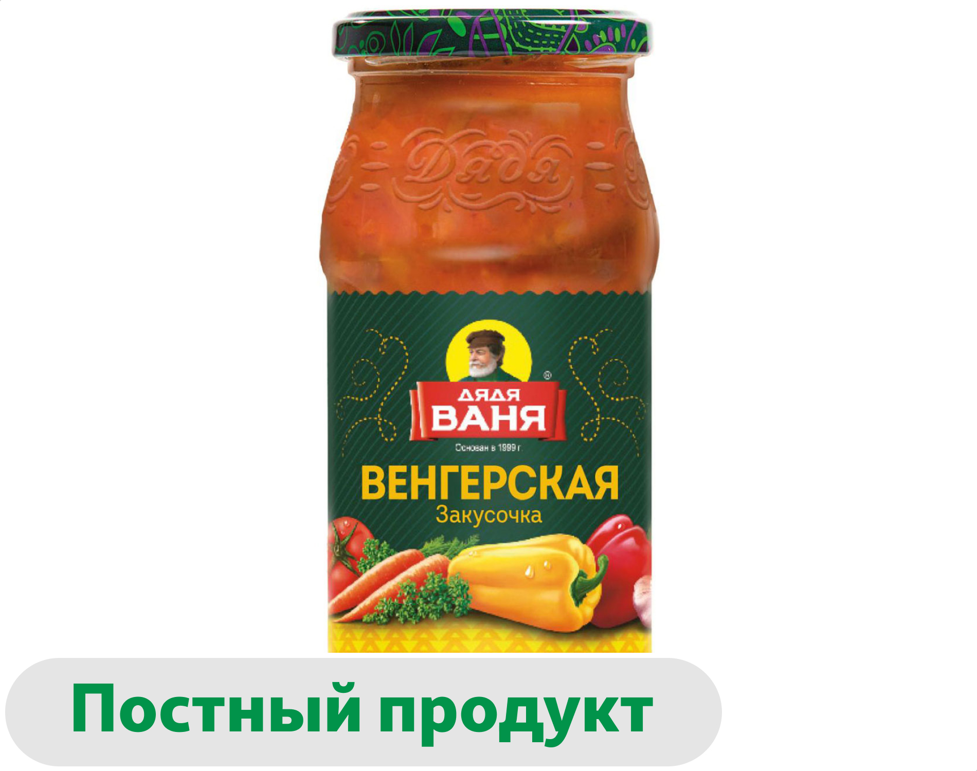 

Закусочка Дядя Ваня венгерская, 460 г