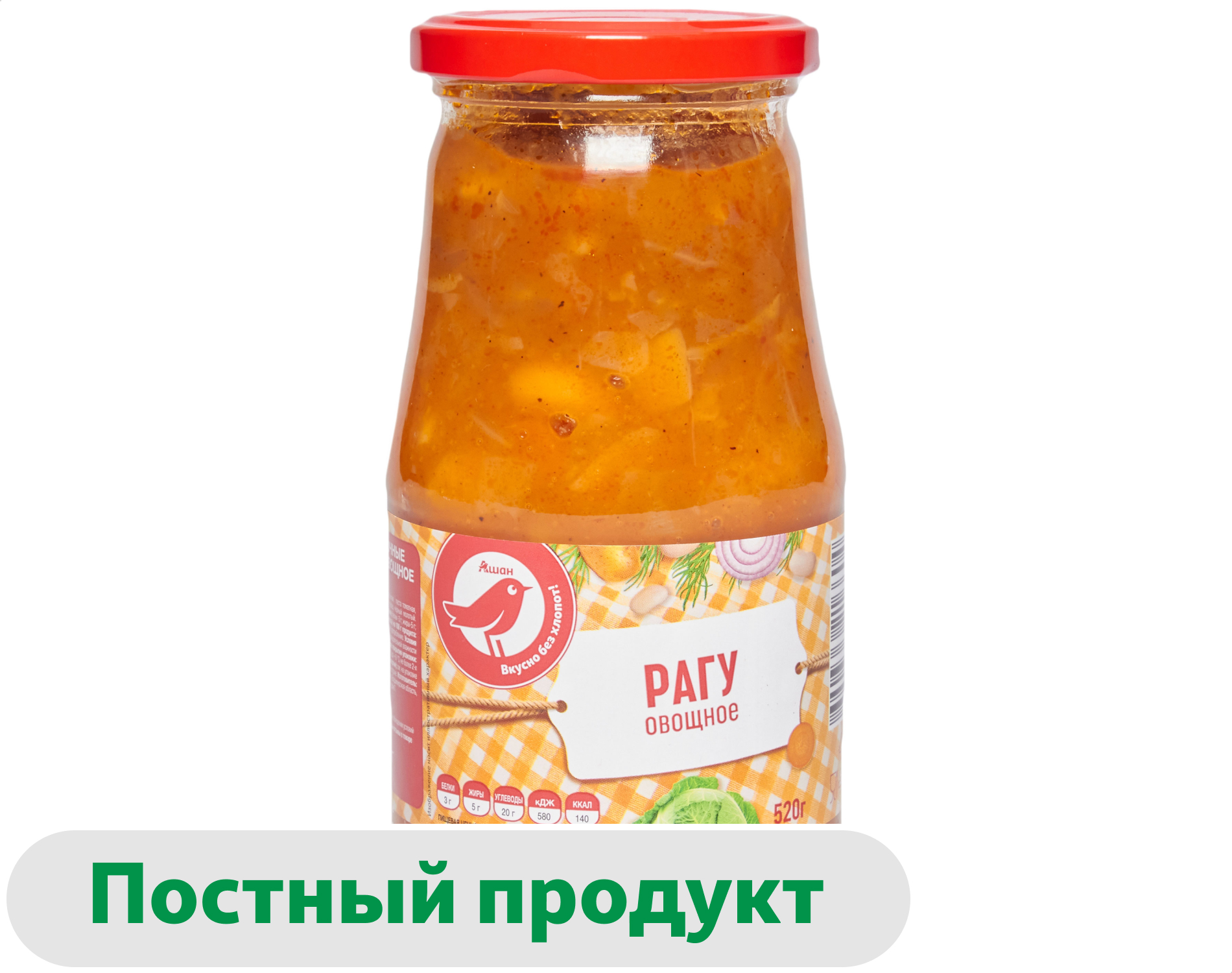 Изображение товара Овощное рагу АШАН Красная птица 520 г - натуральные овощи и фасоль в томатном соусе