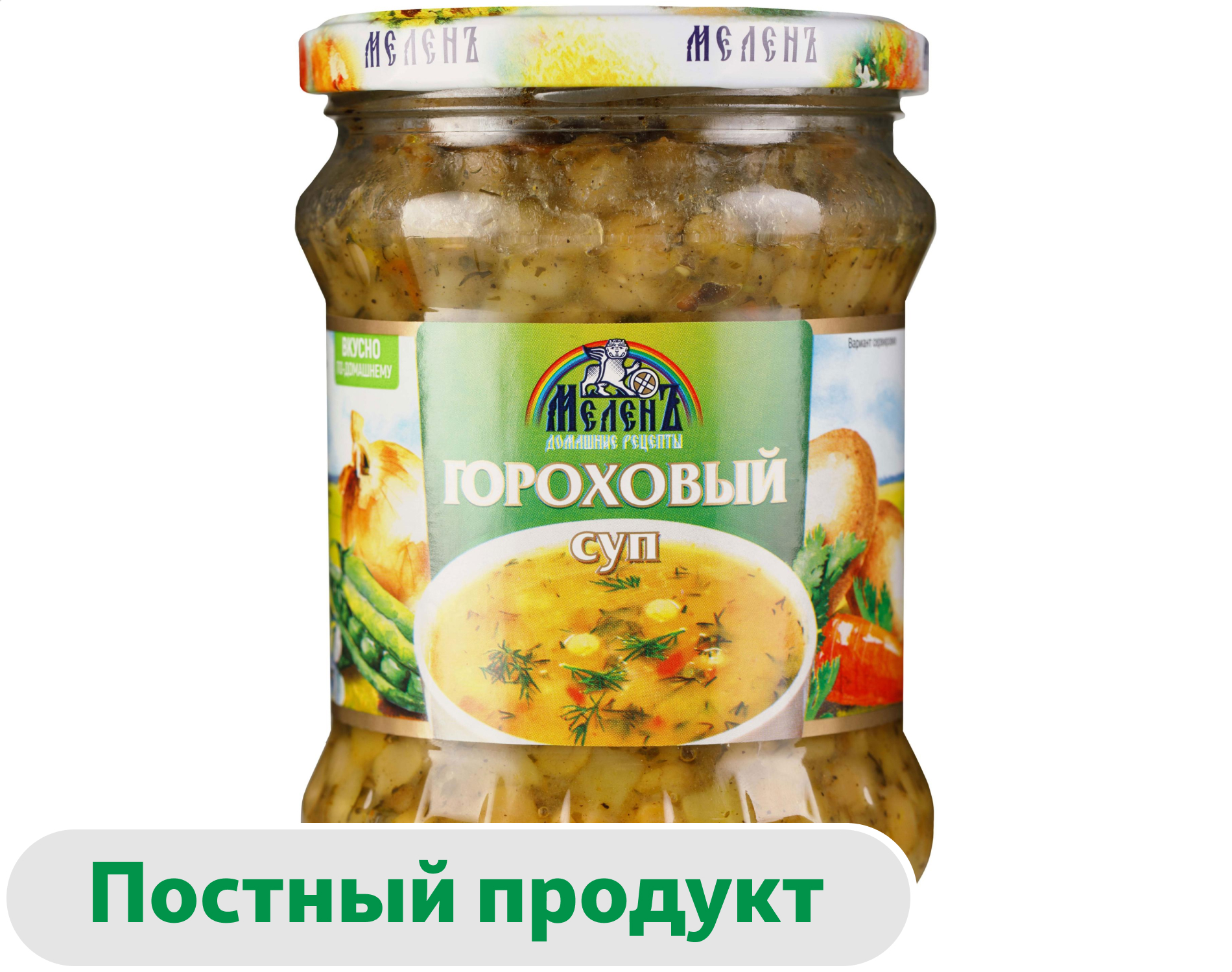 

Суп Меленъ Гороховый, 460 г