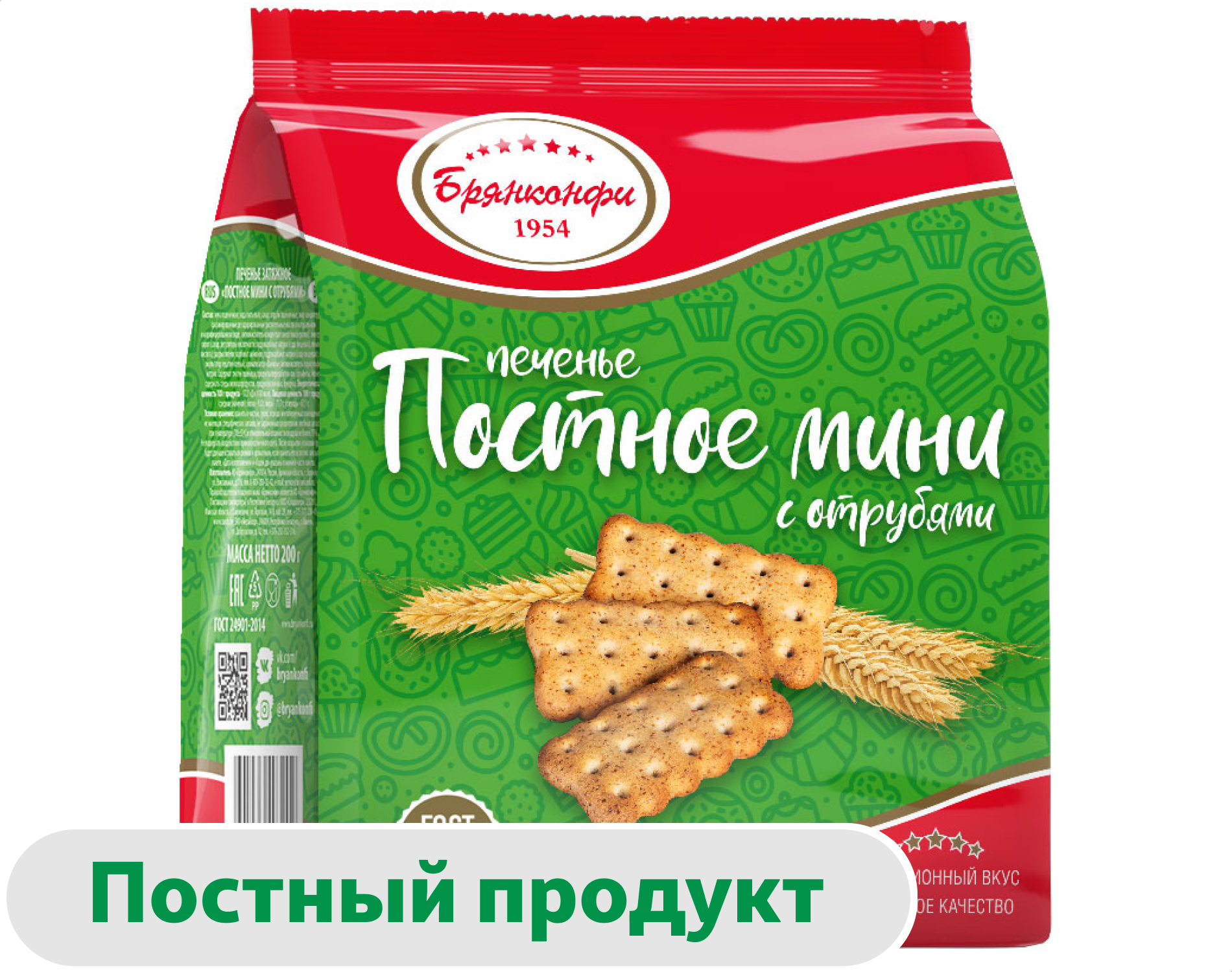 Изображение товара Печенье «Брянконфи» мини с отрубями постное, 200 г