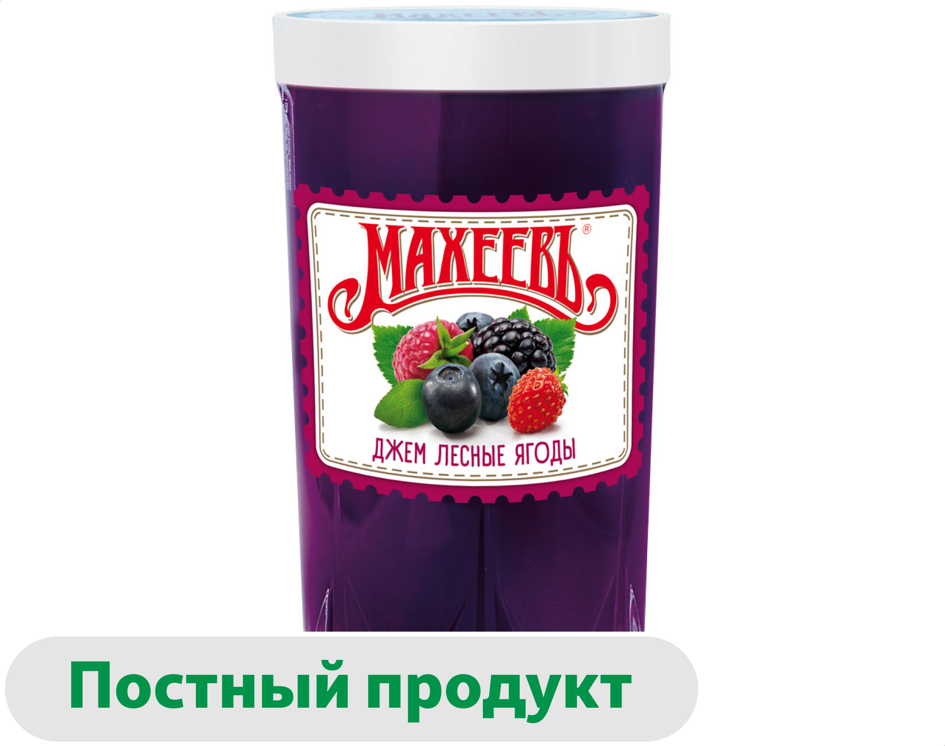 Изображение товара Джем Макхеев Лесные ягоды 0 4 кг стеклянная банка
