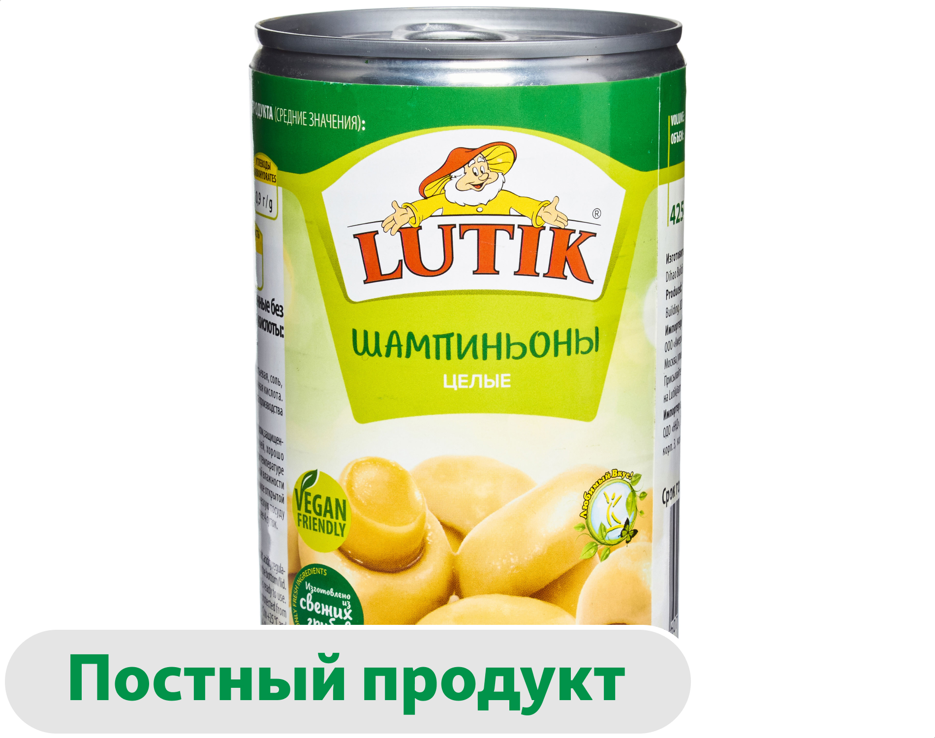 

Шампиньоны LUTIK целые, 425 мл