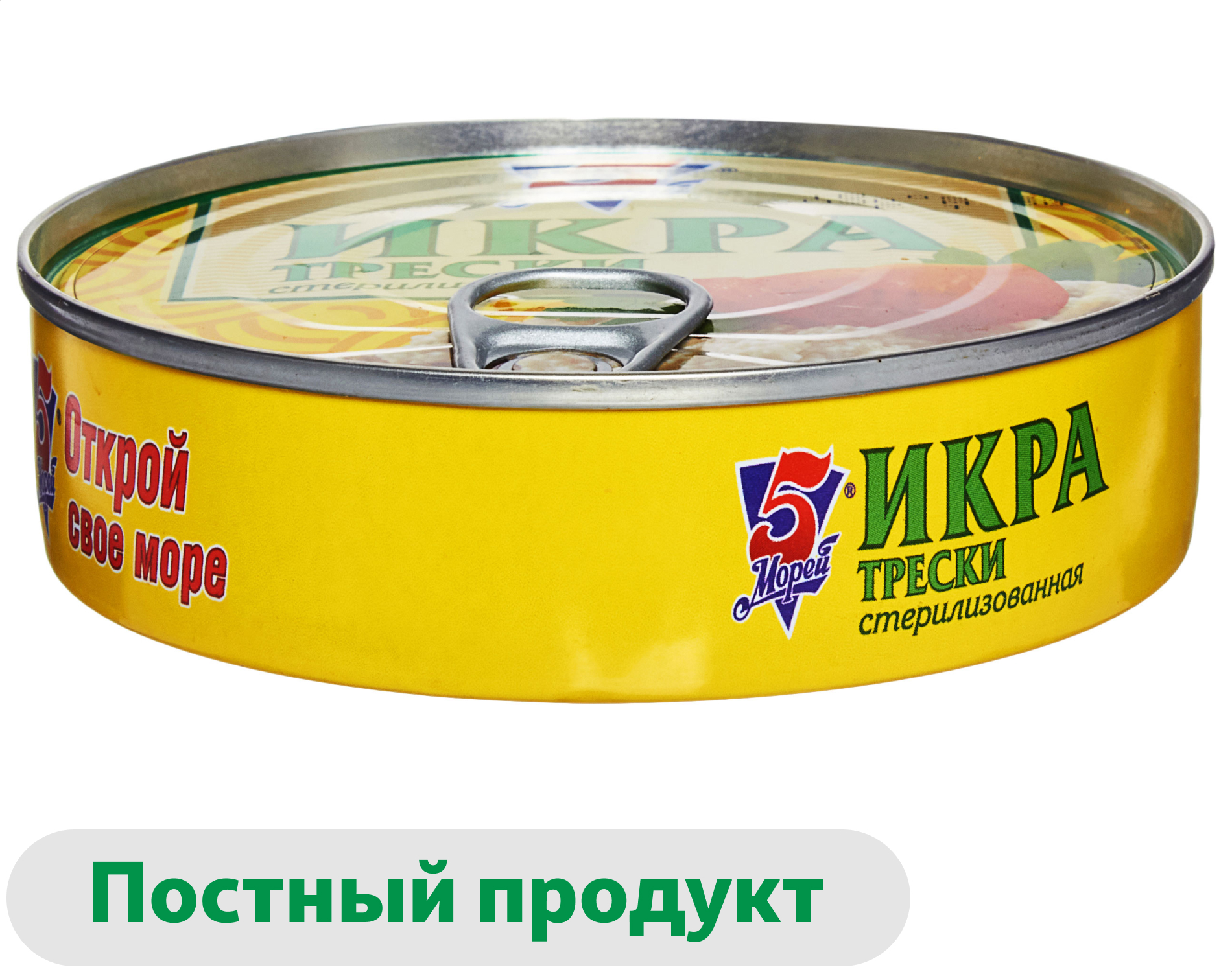 Изображение товара Икра трески 5 Морей стерилизованная 160 г - полезный деликатес в жестяной банке