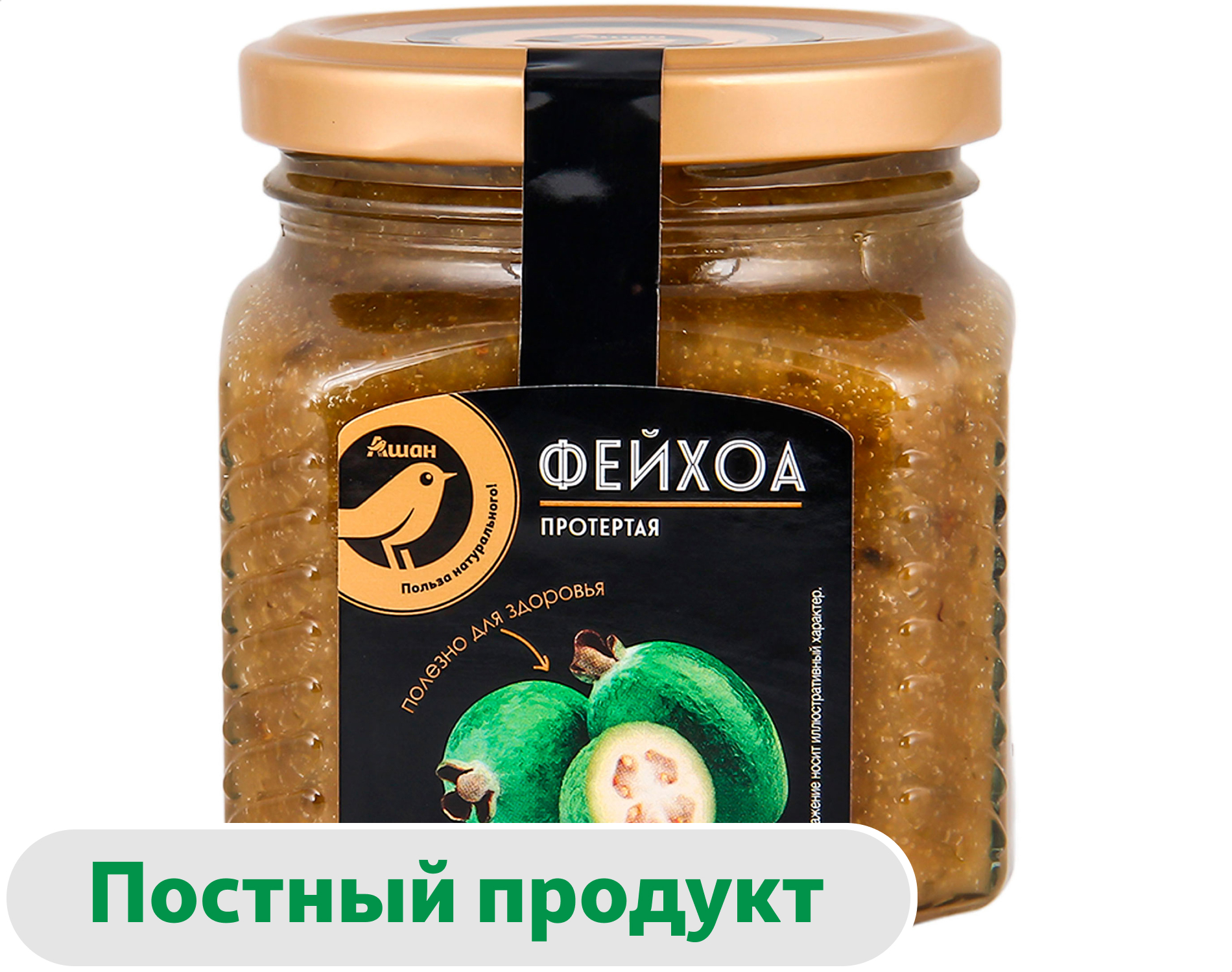 https://www.auchan.ru/files/original/37134363