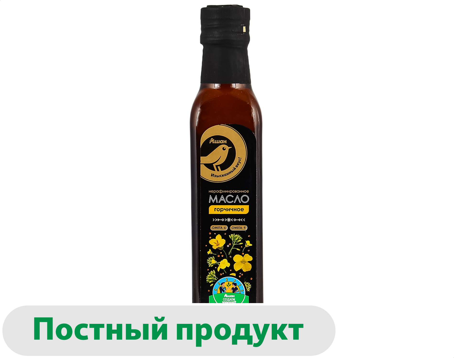 Изображение товара Масло горчичное АШАН Золотая птица 250 мл нерафинированное для салатов соусов