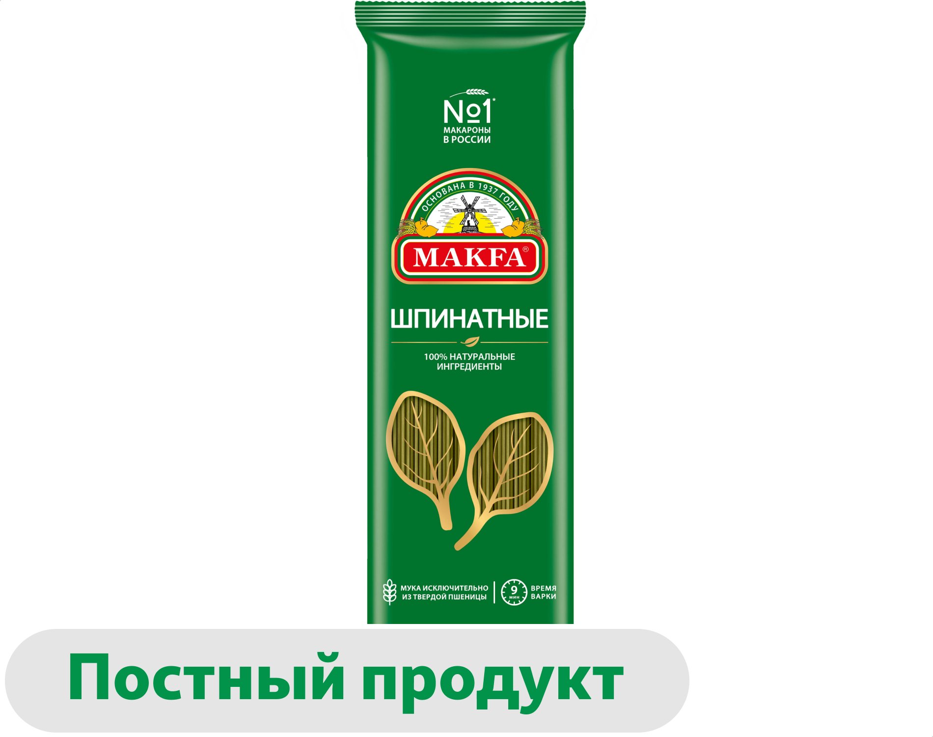 

Макаронные изделия Makfa спагетти, 500 г