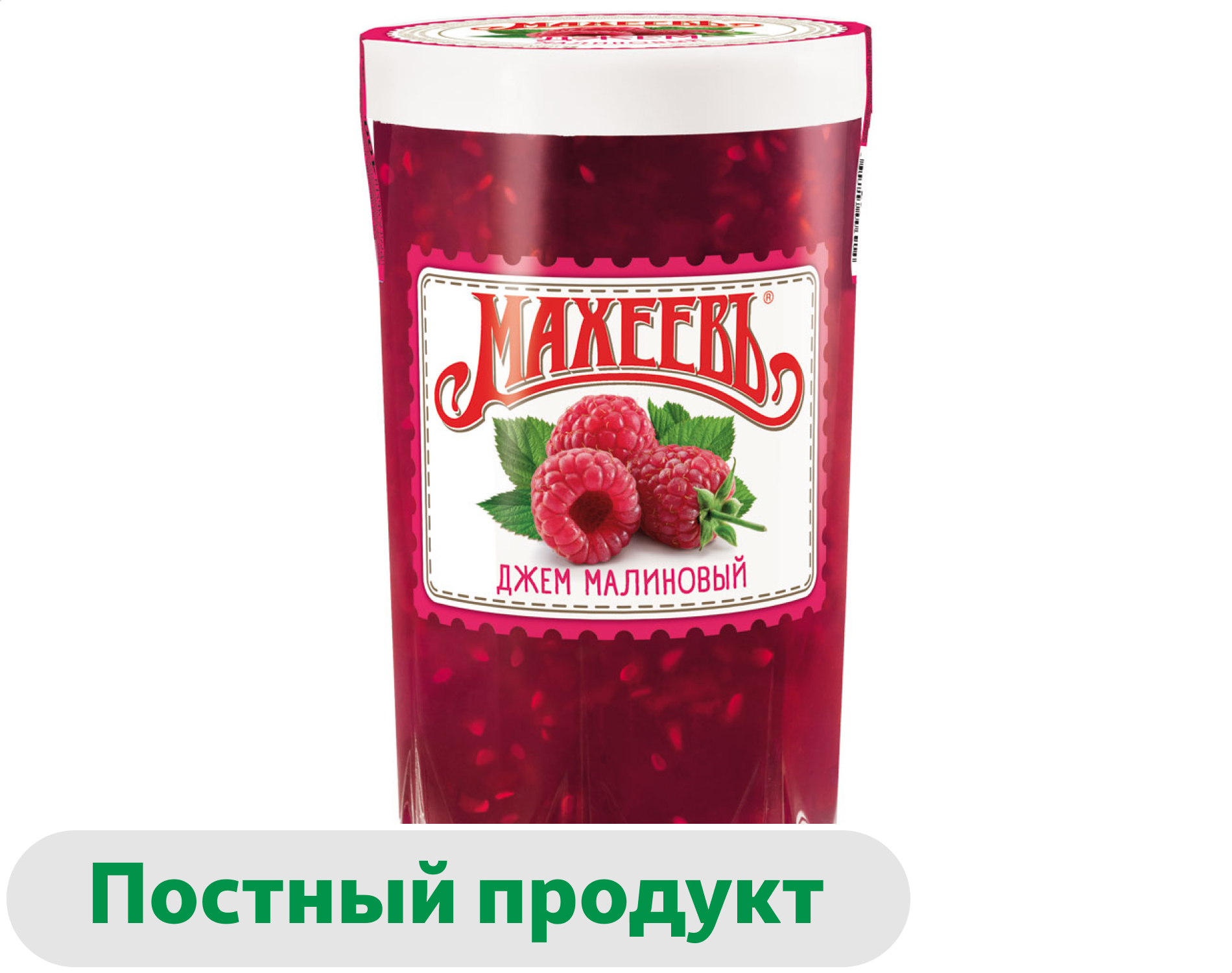 Изображение товара Малиновый джем МАХЕЕВЪ 400 г натуральный для чая и тостов