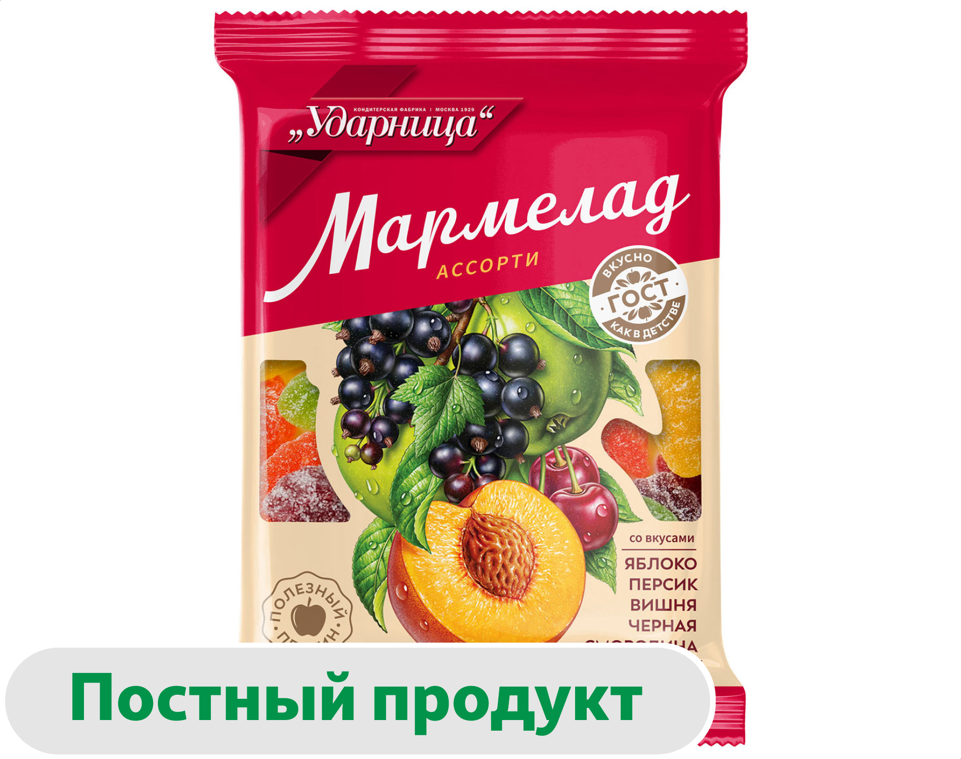 Изображение товара Мармелад «Ударница» Ассорти со вкусами яблока персика вишни чёрной смородины, 275 г