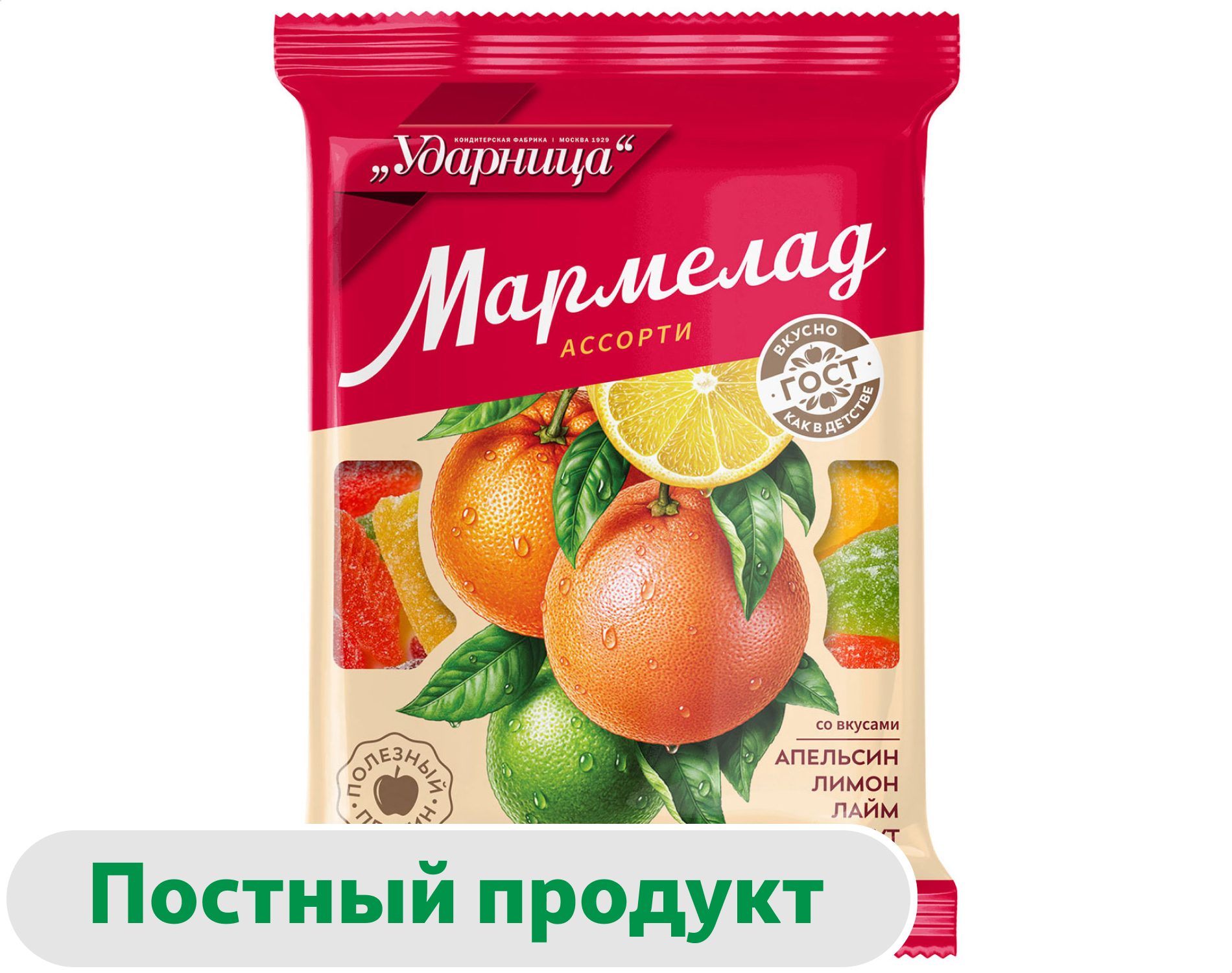 Изображение товара Мармелад «Ударница» Ассорти со вкусами Апельсина Лимона Грейпфрута Лайма, 275 г