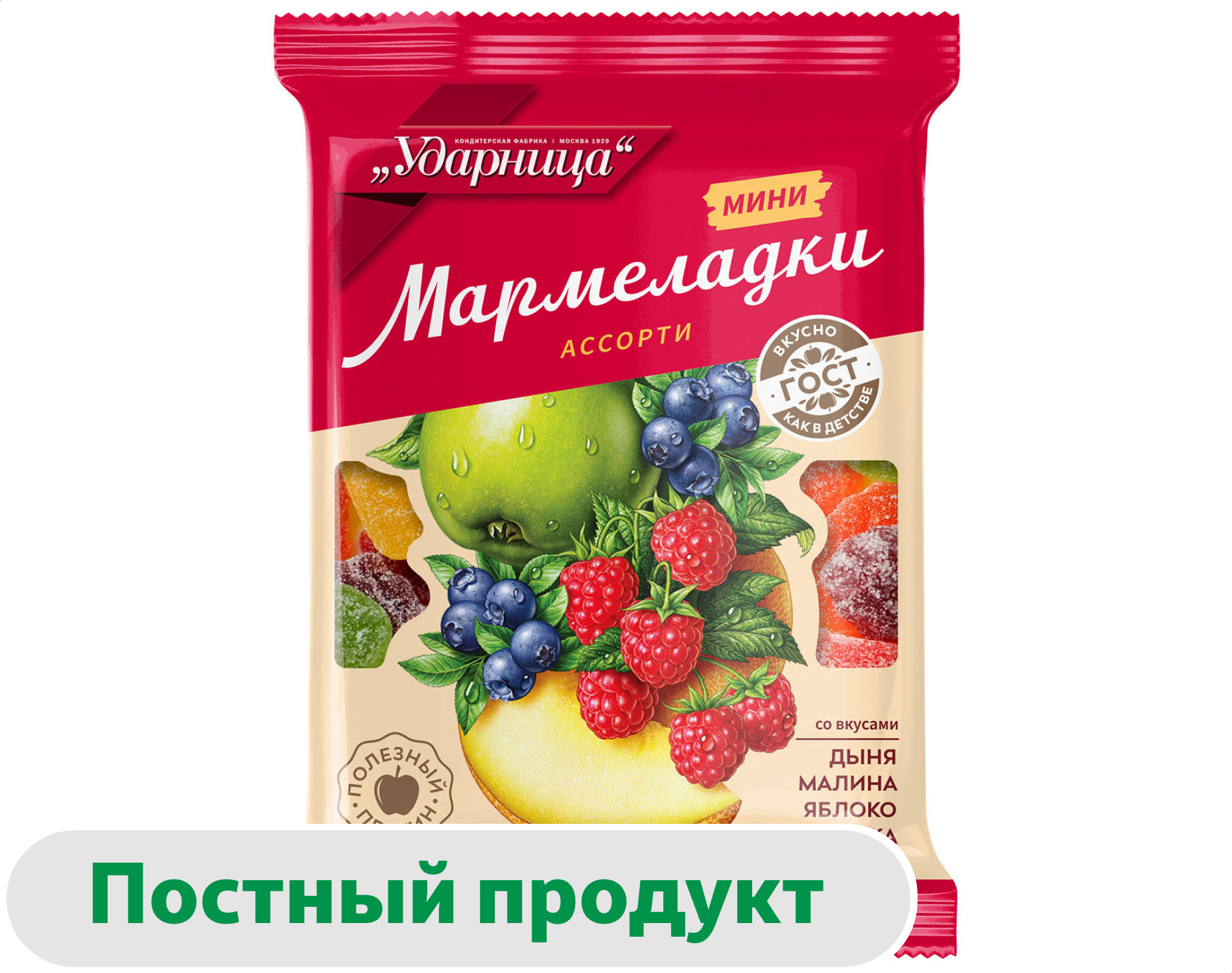 Изображение товара Мармеладки мини «Ударница» Ассорти Дыня Малина Яблоко Черника, 275 г