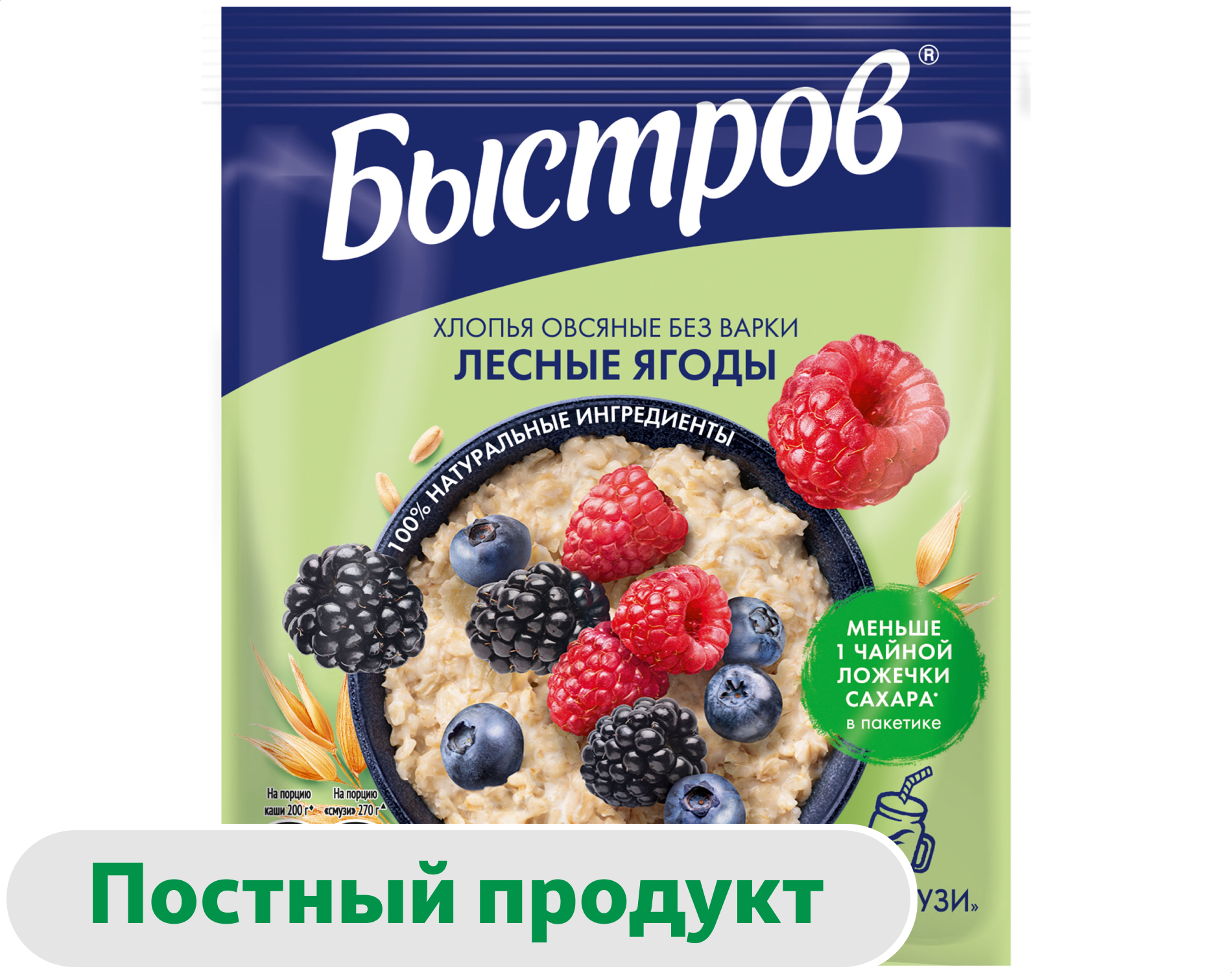 

Каша овсяная Быстров с лесными ягодами, 40 г