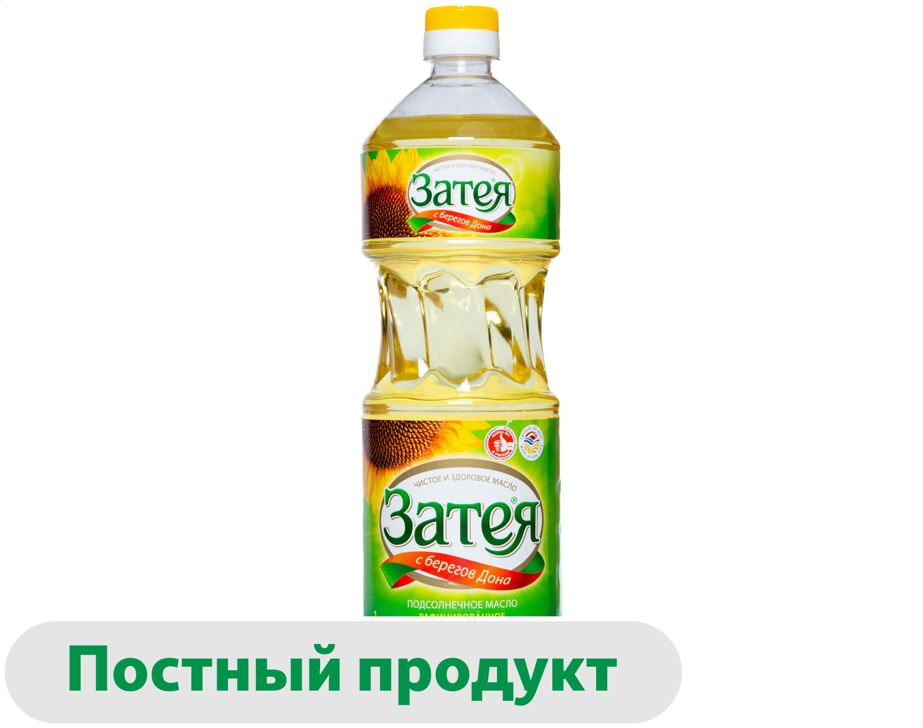 Изображение товара Масло подсолнечное рафинированное 1л Затея для жарки выпечки и салатов