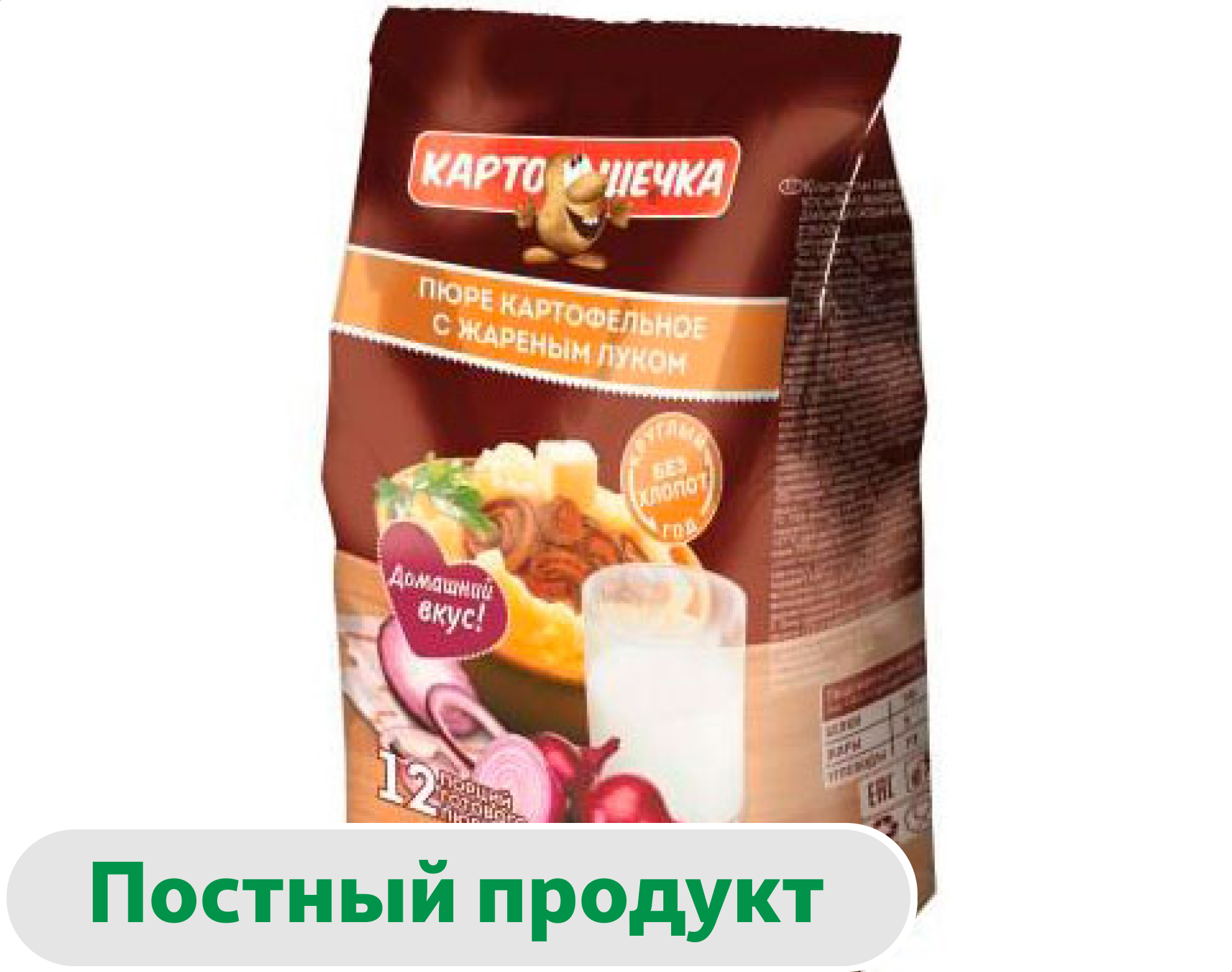 

Пюре картофельное Картошечка с жареным луком, 320 г