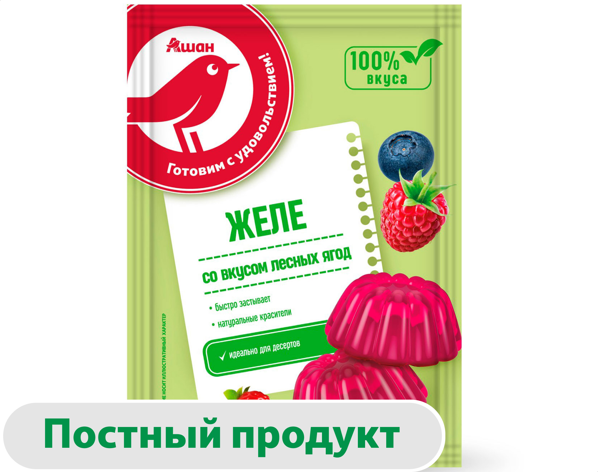 Изображение товара Желе быстрого приготовления АШАН Красная птица со вкусом лесных ягод, 50 г