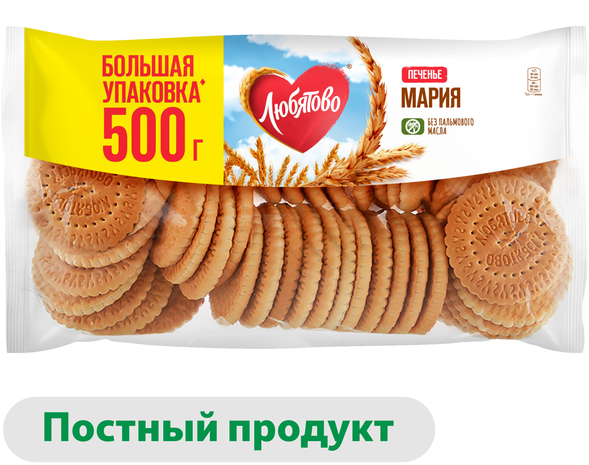 

Печенье Любятово Мария сахарное, 500 г