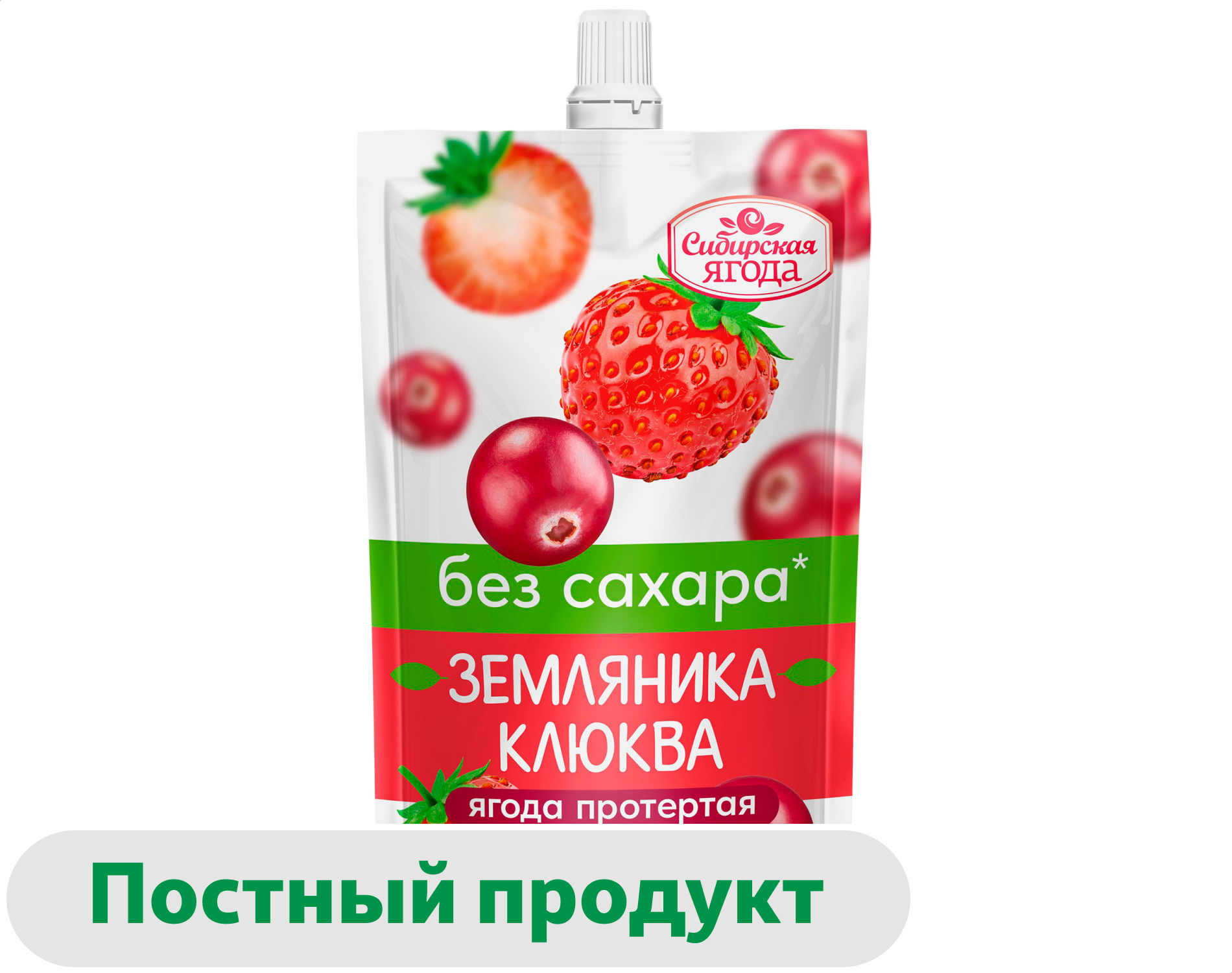 Изображение товара Земляника клюква протертые «Сибирская Ягода» без сахара, 250 г