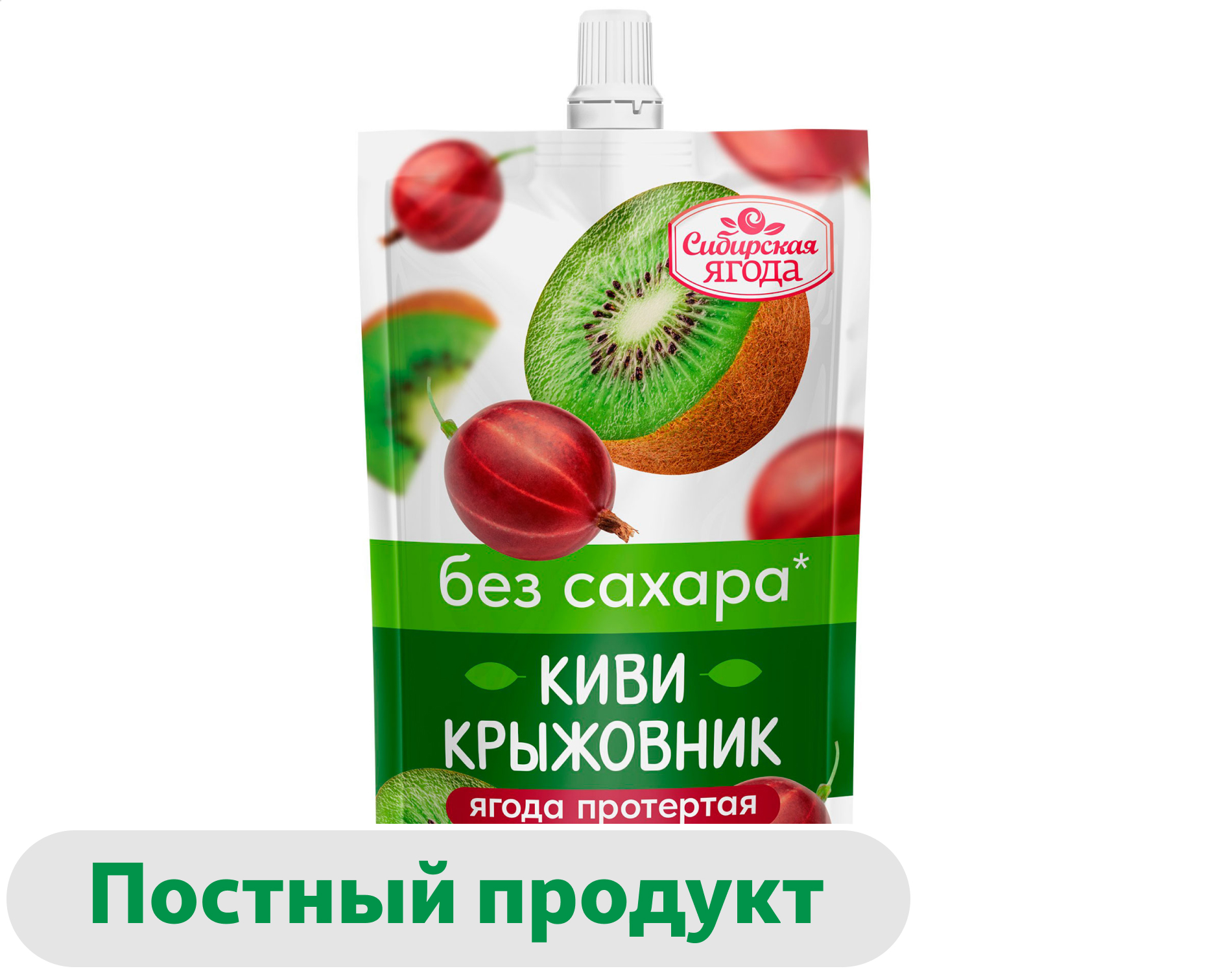 Изображение товара Киви крожовник протертые «Сибирская Ягода» без сахара, 250 г