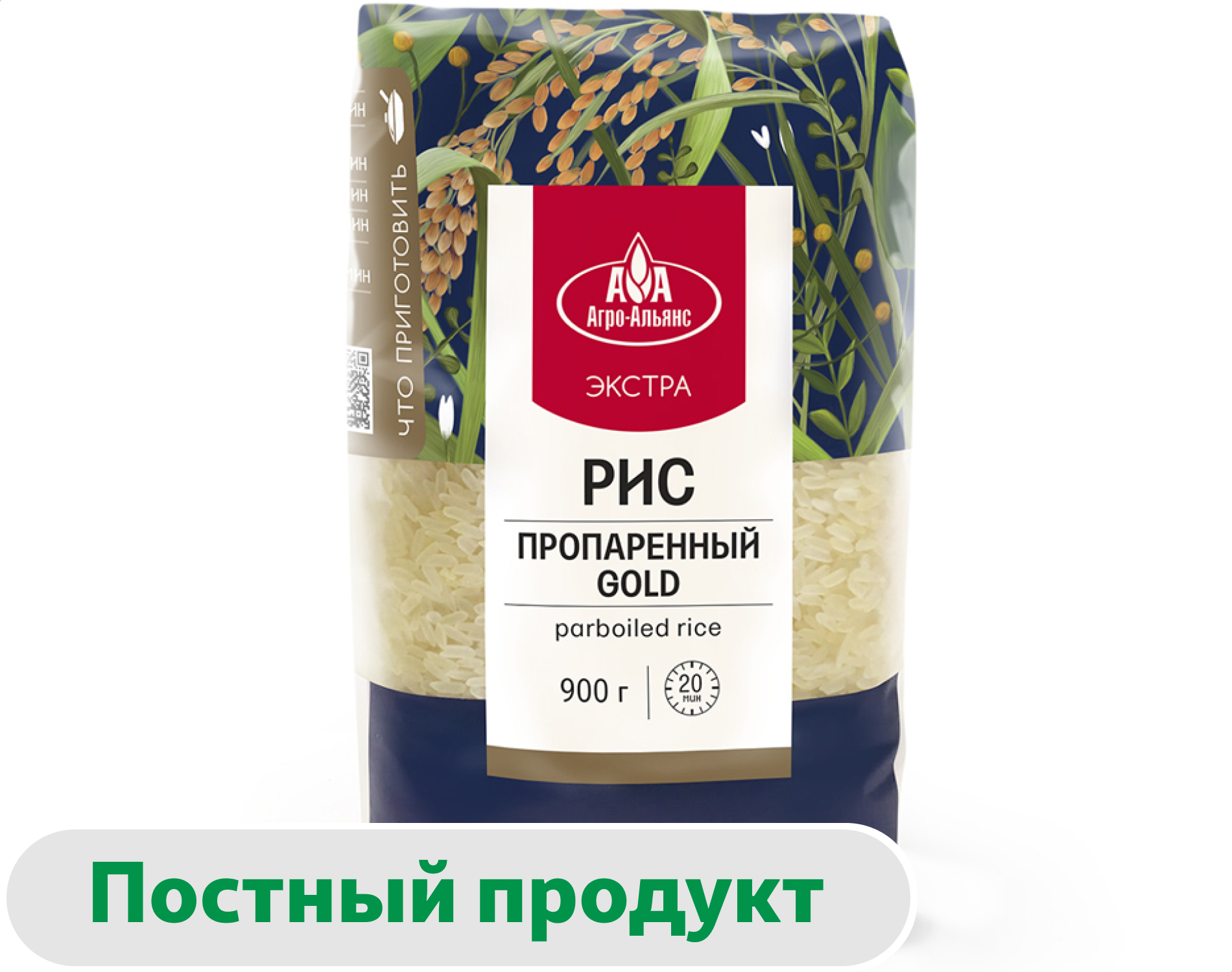 Изображение товара Рис пропаренный Агро-Альянс Gold элитный 900 г - длиннозерный, полезный и вкусный