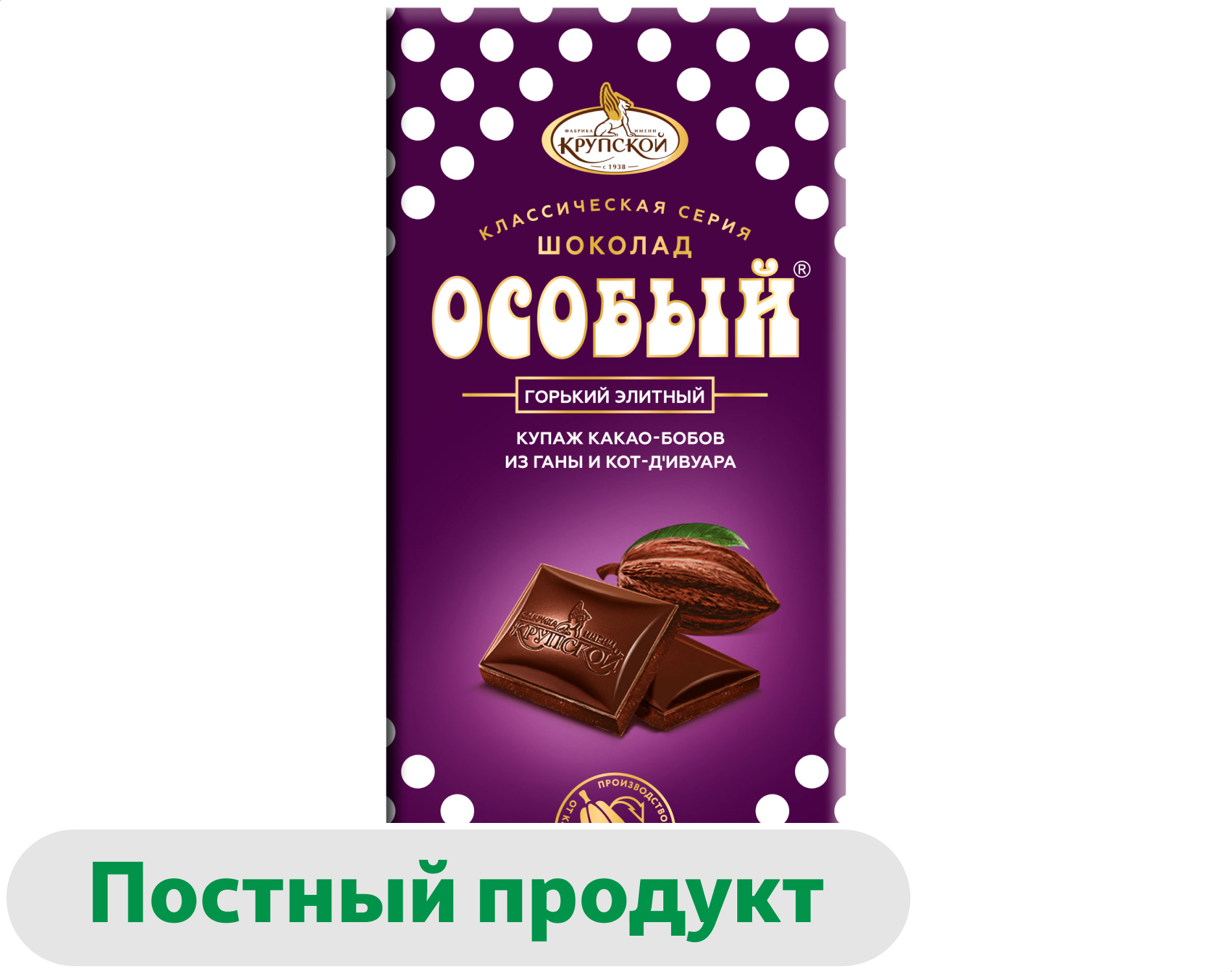 

Шоколад горький Особый Элитный, 85 г