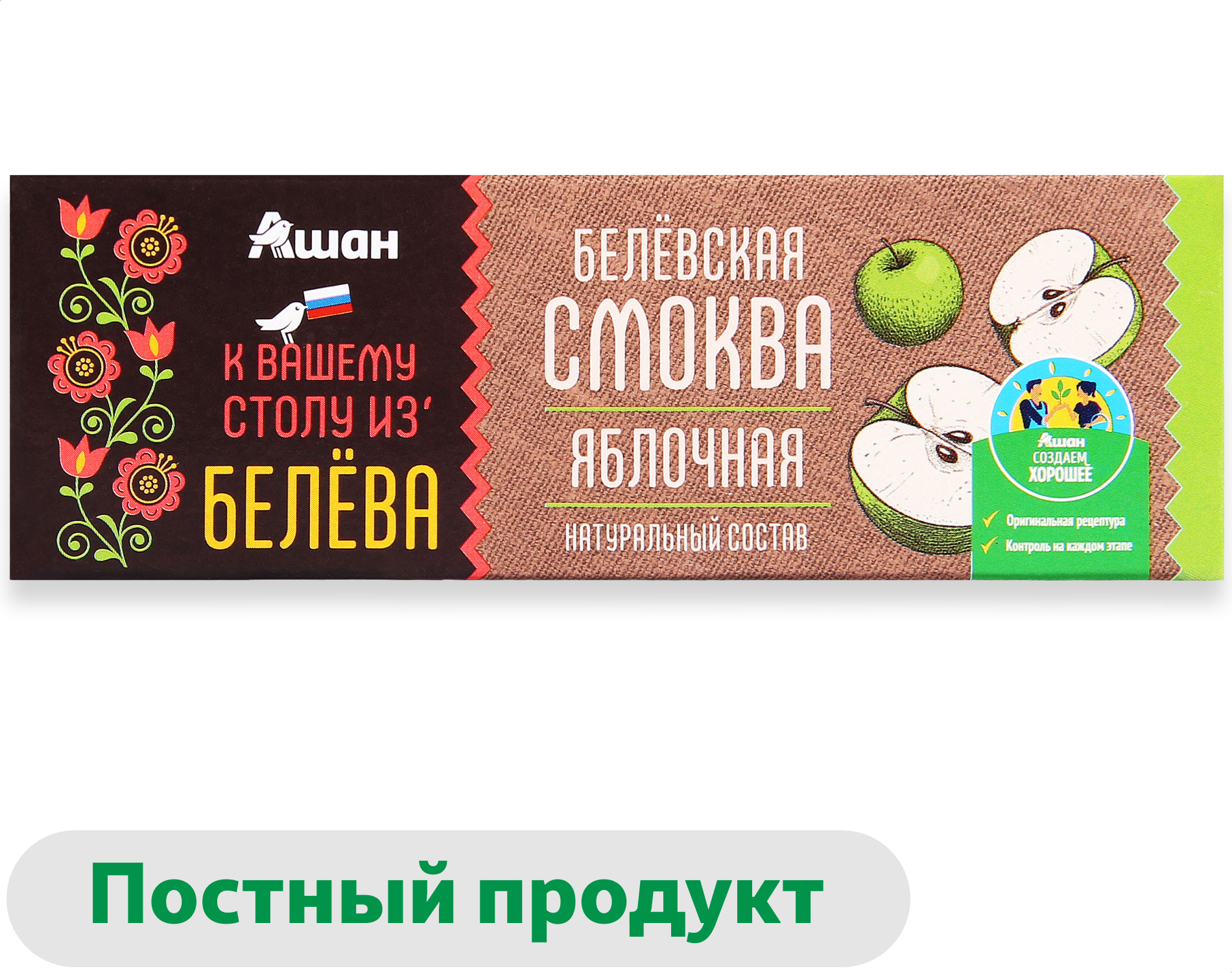 

Смоква АШАН Красная птица Белевская яблочная, 45 г