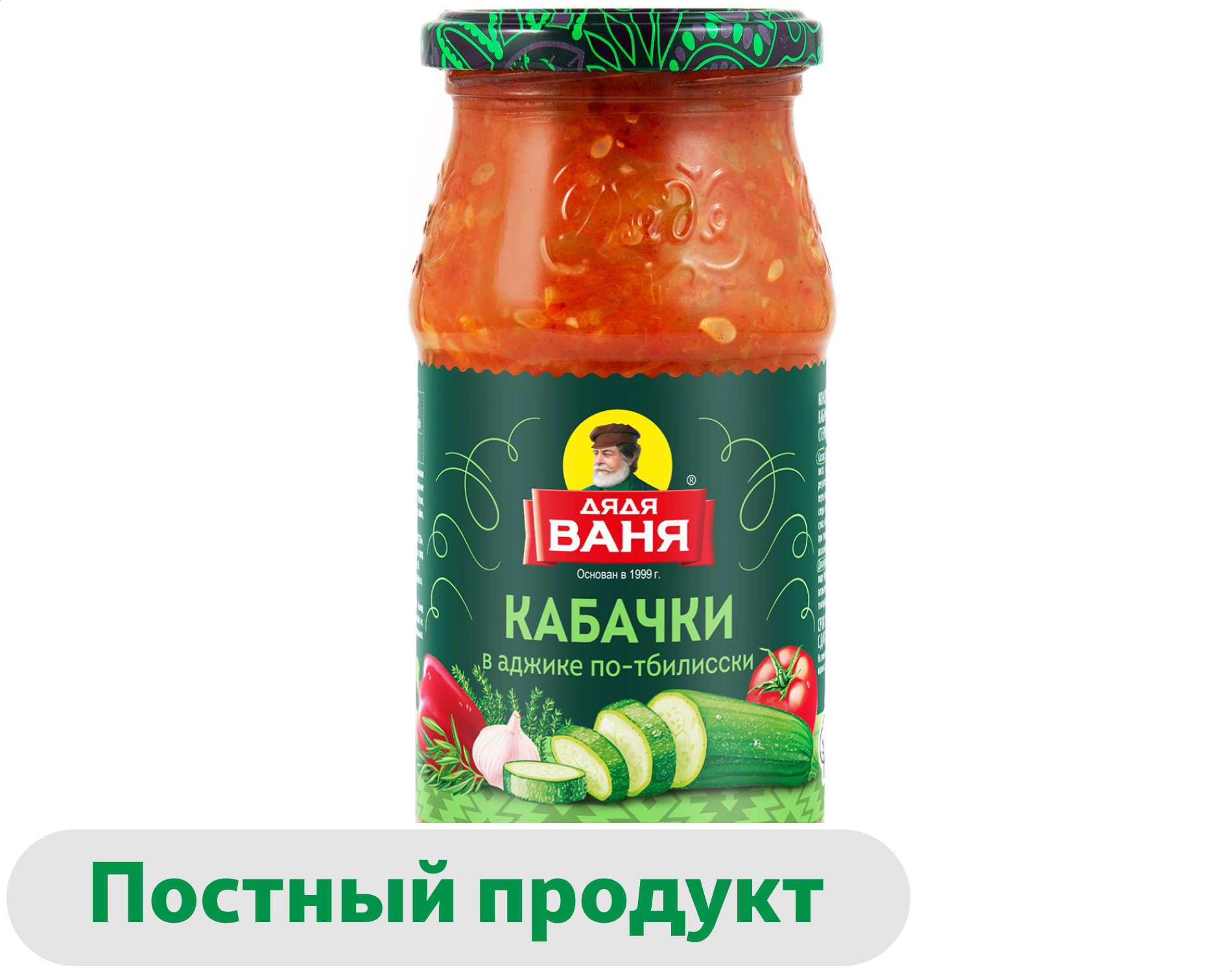 Изображение товара Кабачки в аджике «Дядя Ваня» по-тбилисски, 460 г