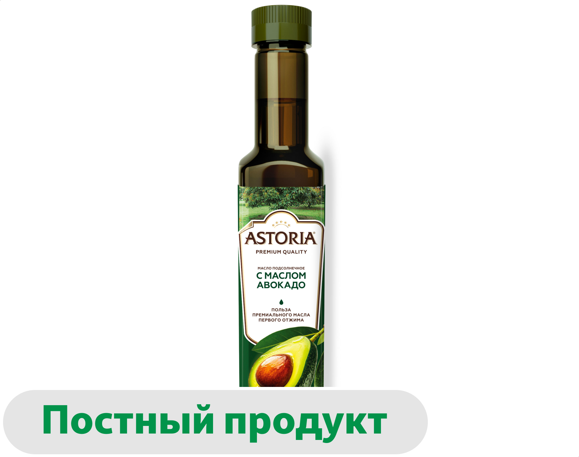 

Масло подсолнечное Astoriaa с маслом авокадо, 250 мл