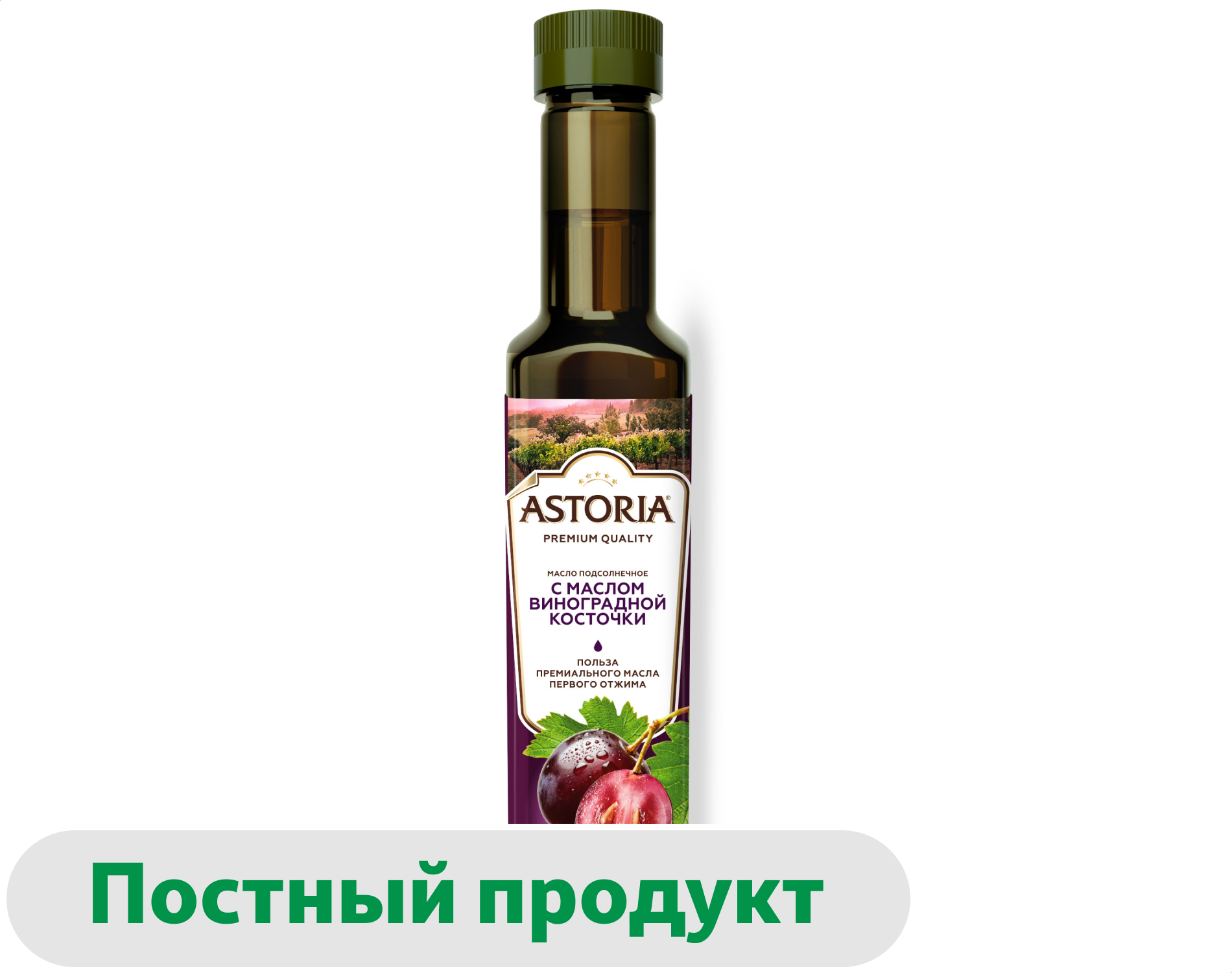 Изображение товара Масло подсолнечное Astoriaa с маслом виноградной косточки 250мл