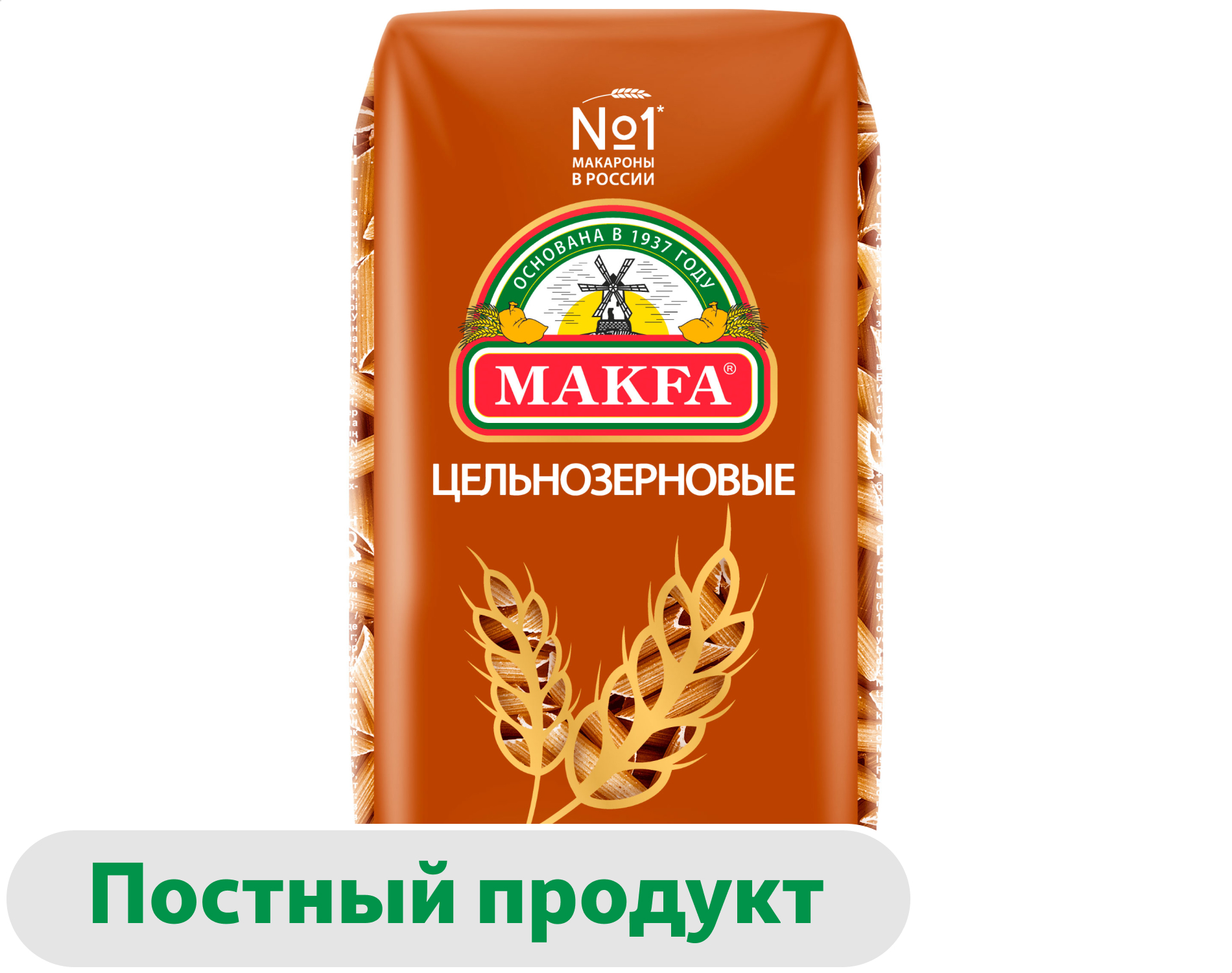 Изображение товара Макаронные изделия Макфа перья 450 г пшеничные без ГМО быстрое приготовление