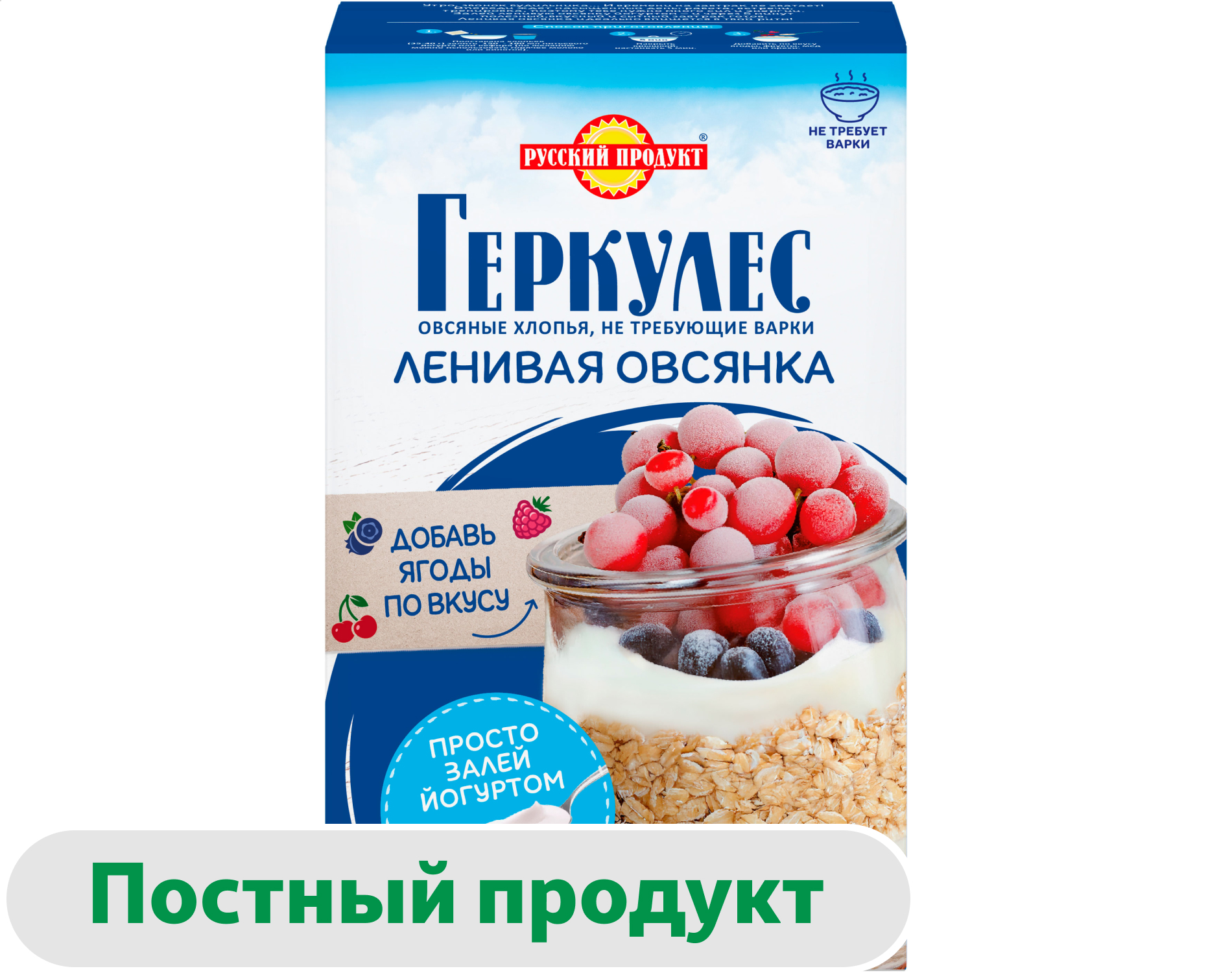 Изображение товара Хлопья овсяные Геркулес Русский Продукт 350 г быстрое и полезное питание