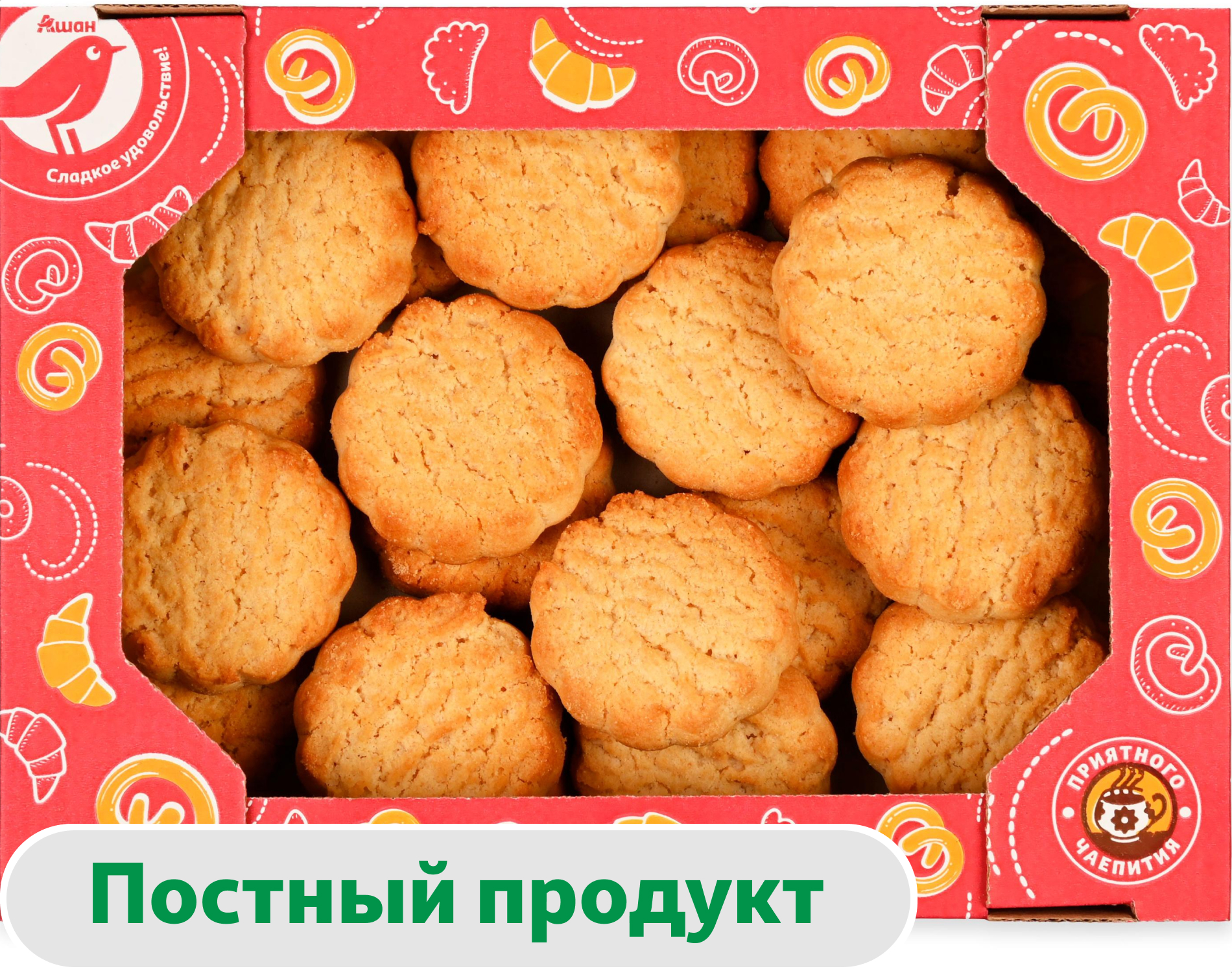 Изображение товара Печенье сдобное АШАН Красная птица Постное яблочное, 450 г